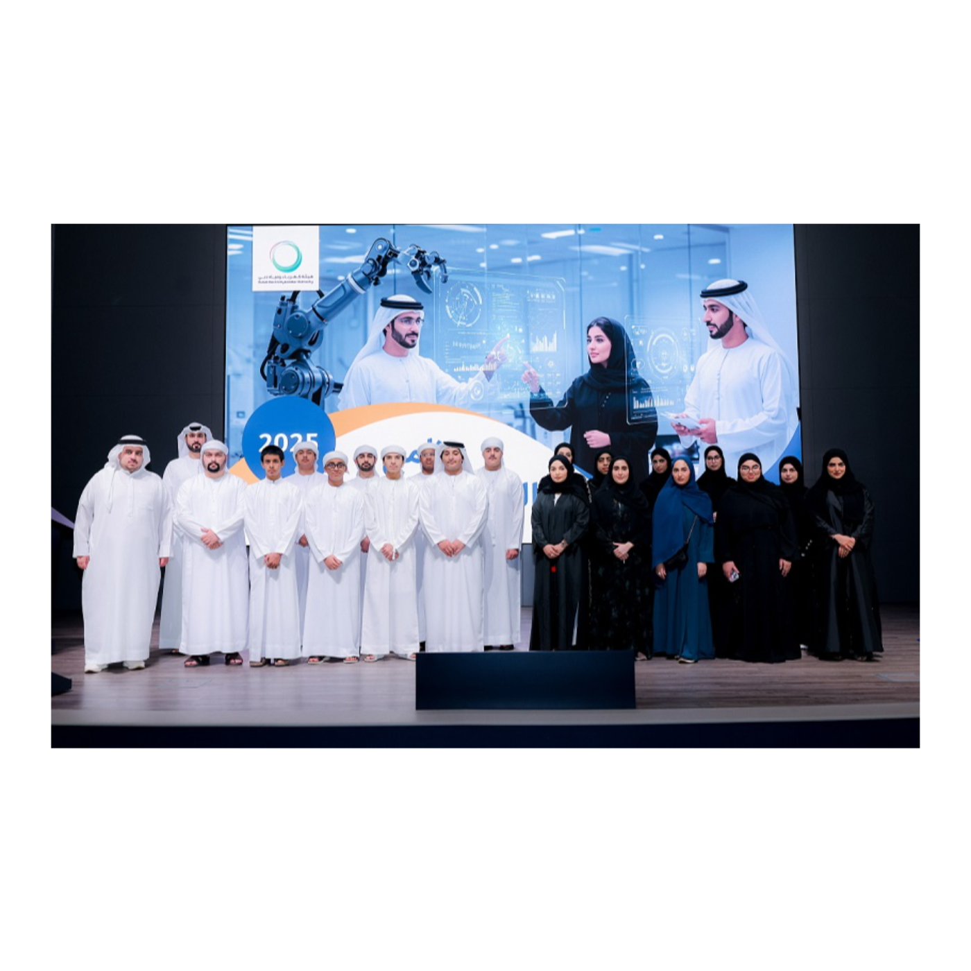 DEWA concludes summer training programme for young Emiratis