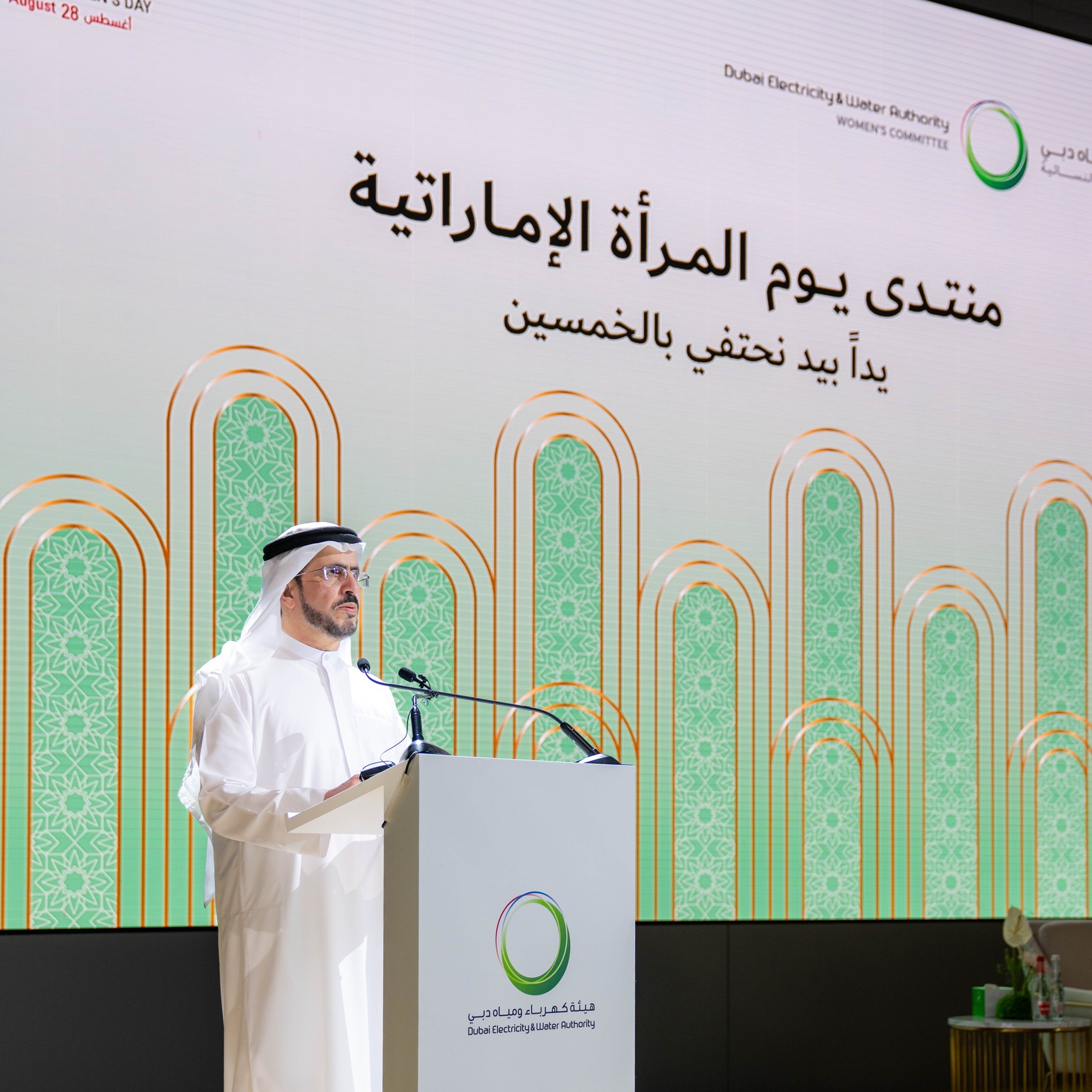DEWA celebrates Emirati Women’s Day with focus on empowerment and leadership episode artwork