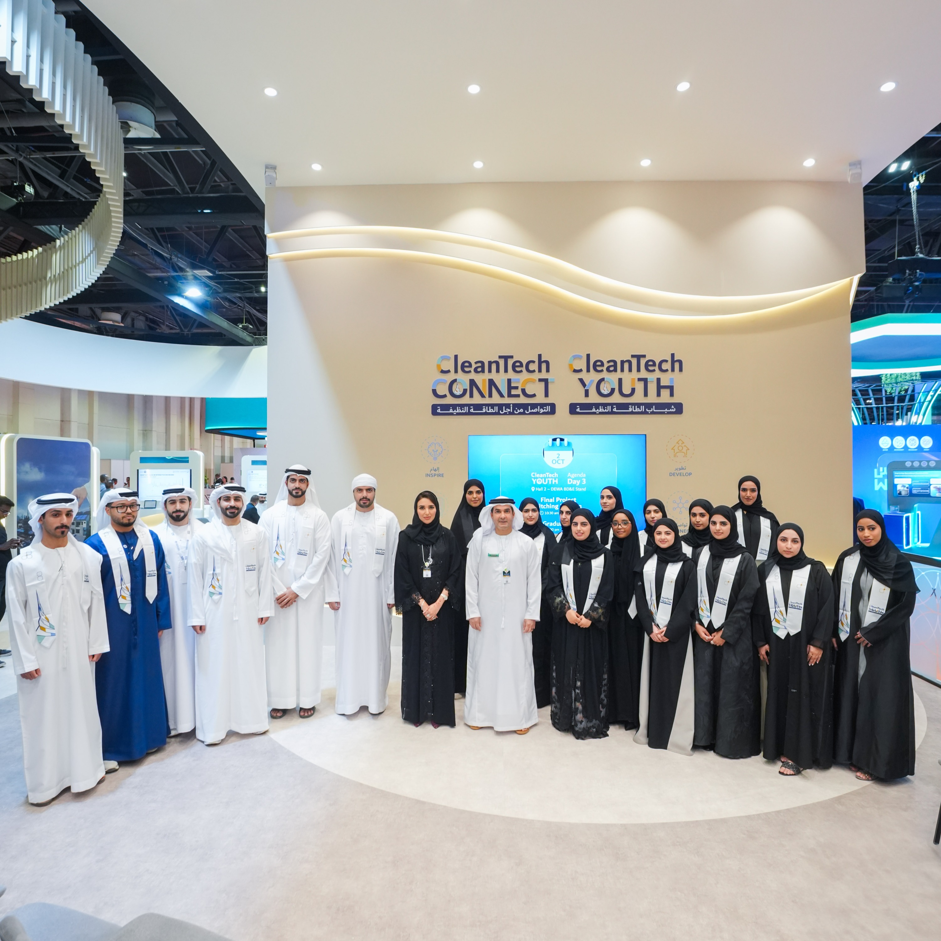 البرنامج ينظمه مركز الاستدامة والابتكار التابع لهيئة كهرباء ومياه دبي تخريج الدفعة الخامسة من برنامج "شباب الطاقة النظيفة" episode artwork