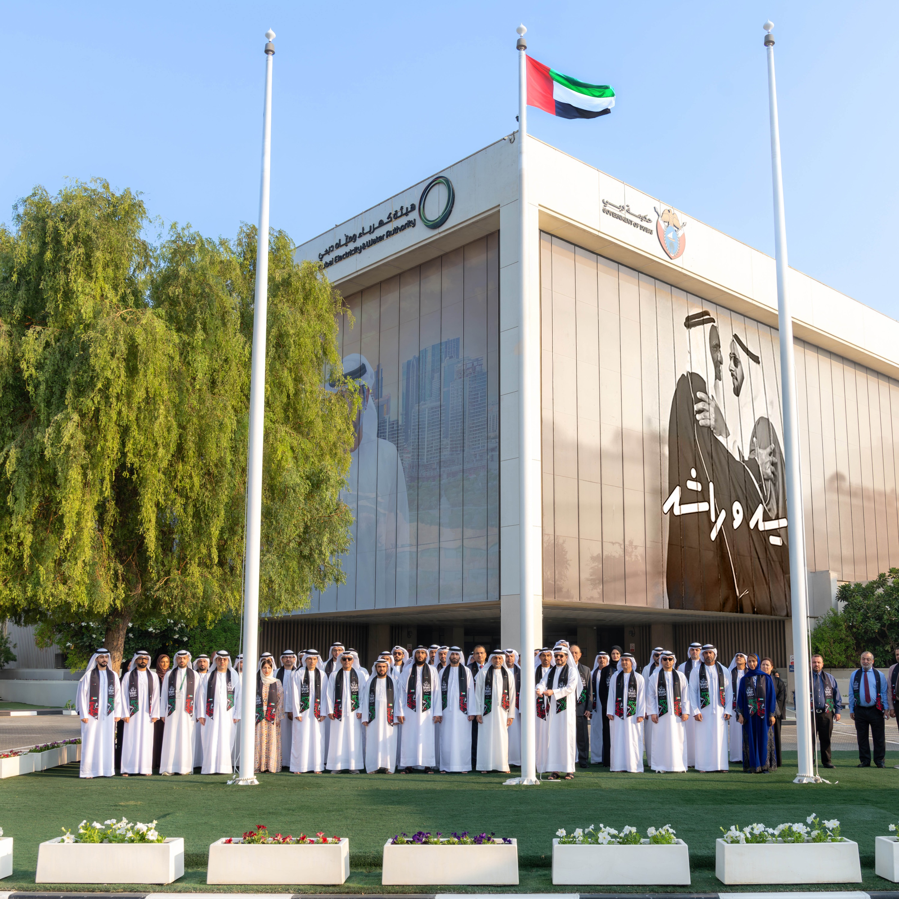 الموظفون جددوا العهد والولاء للوطن والقيادة الرشيدة هيئة كهرباء ومياه دبي تحتفي بيوم العَلَم في أجواء وطنية تعبّر عن الفخر والانتماء