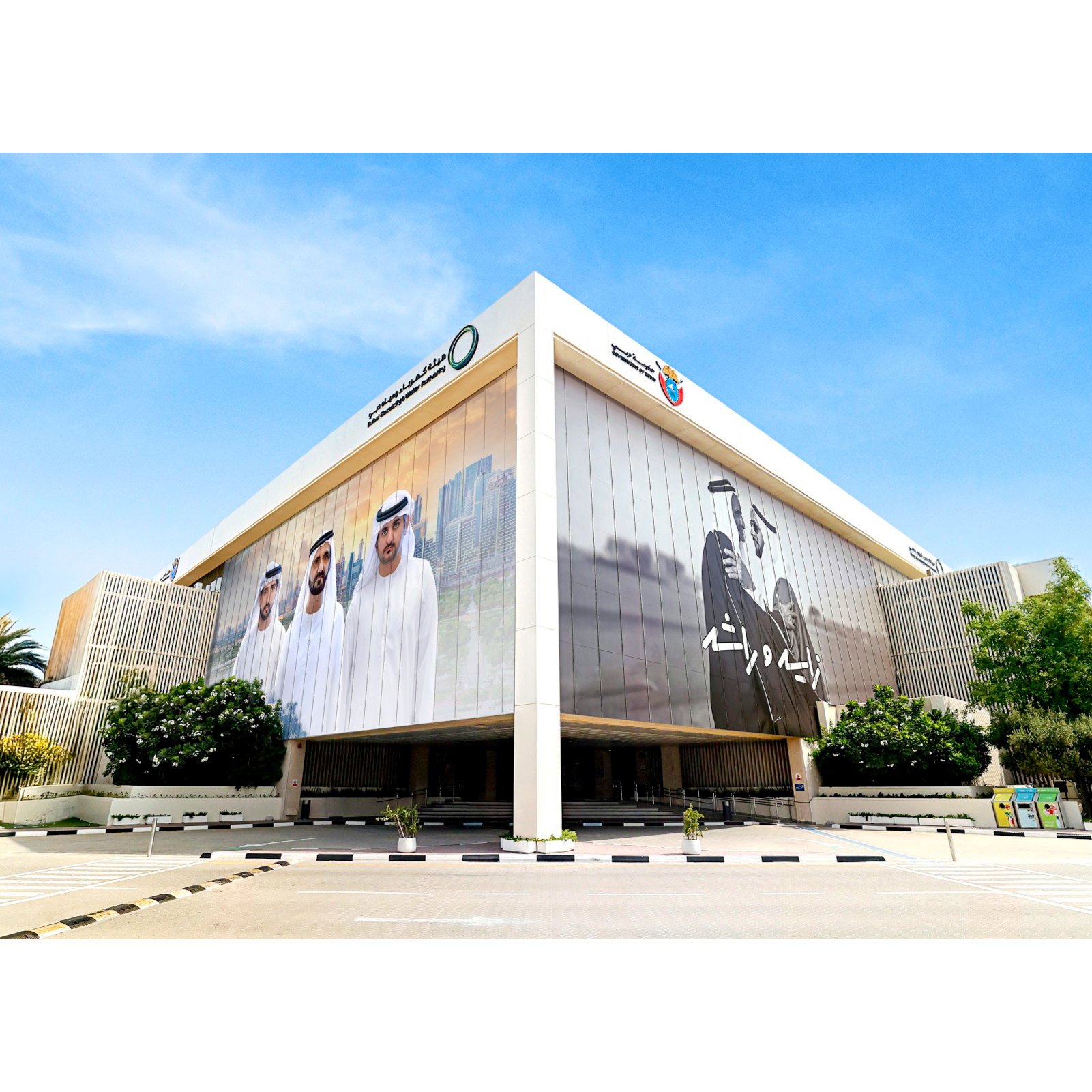DEWA launches ‘Sun Power’ and ‘Easy Connect’ initiatives as part of the ‘Services 360’ policy •	The two initiatives save time and effort and enhance service efficiency and integration  episode artwork
