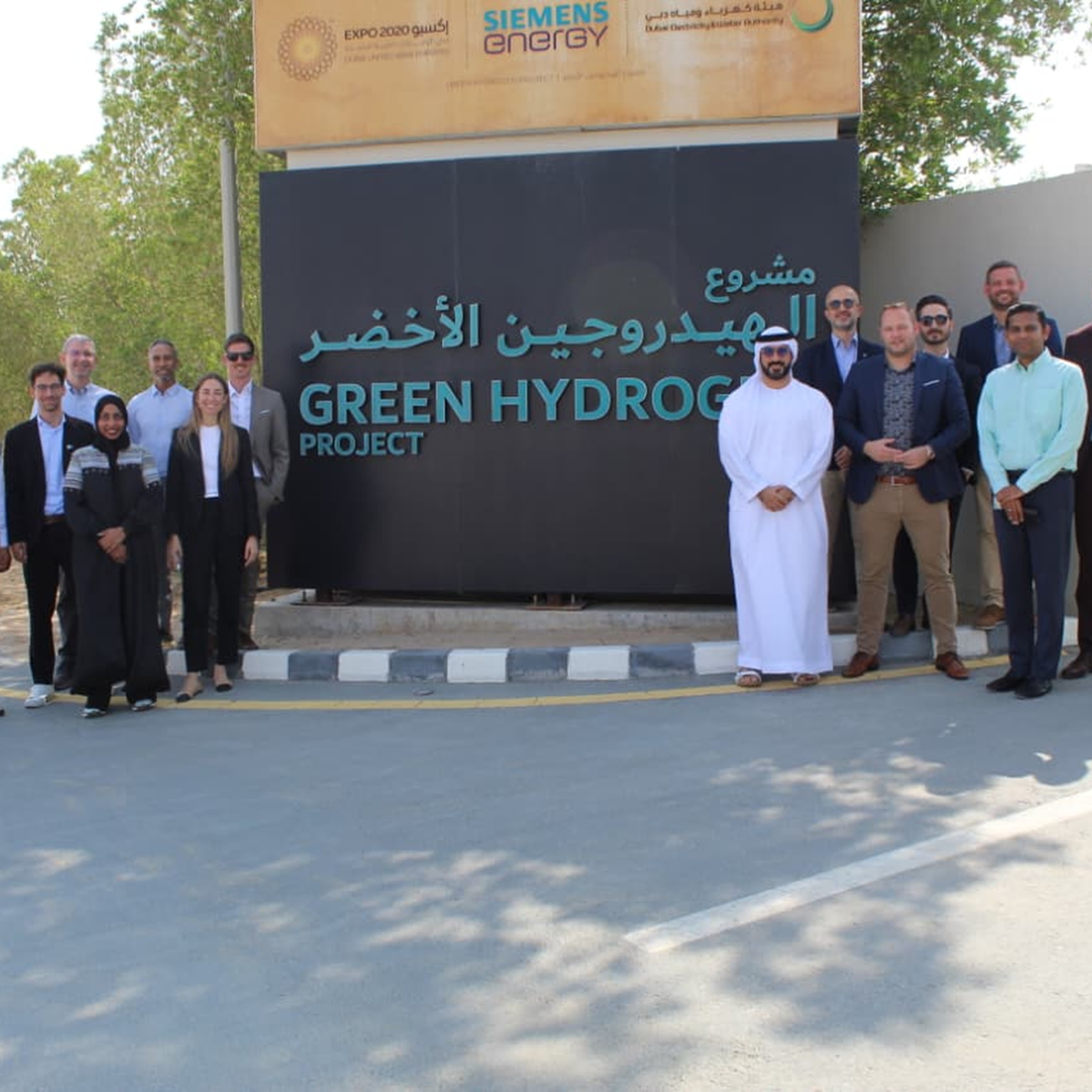 DEWA briefs high-level German delegation of its efforts to enhance energy and water sustainability episode artwork