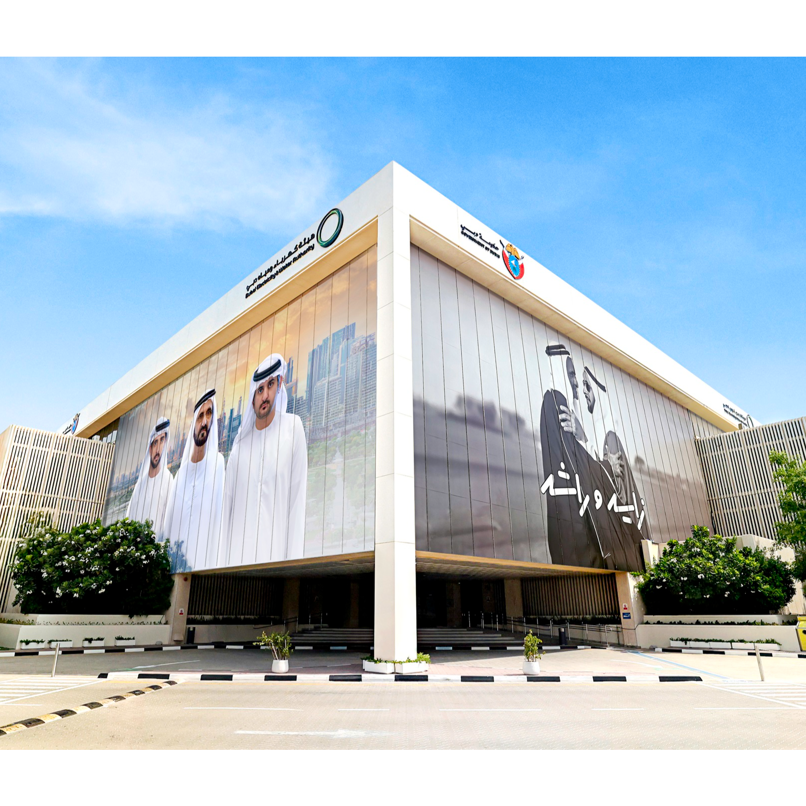 DEWA develops an advanced simulator for substation automation systems, enhancing efficiency and operational safety