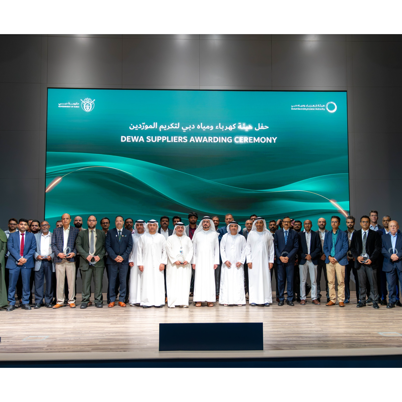 DEWA honours 80 distinguished suppliers in recognition of their commitment to quality and efficiency episode artwork
