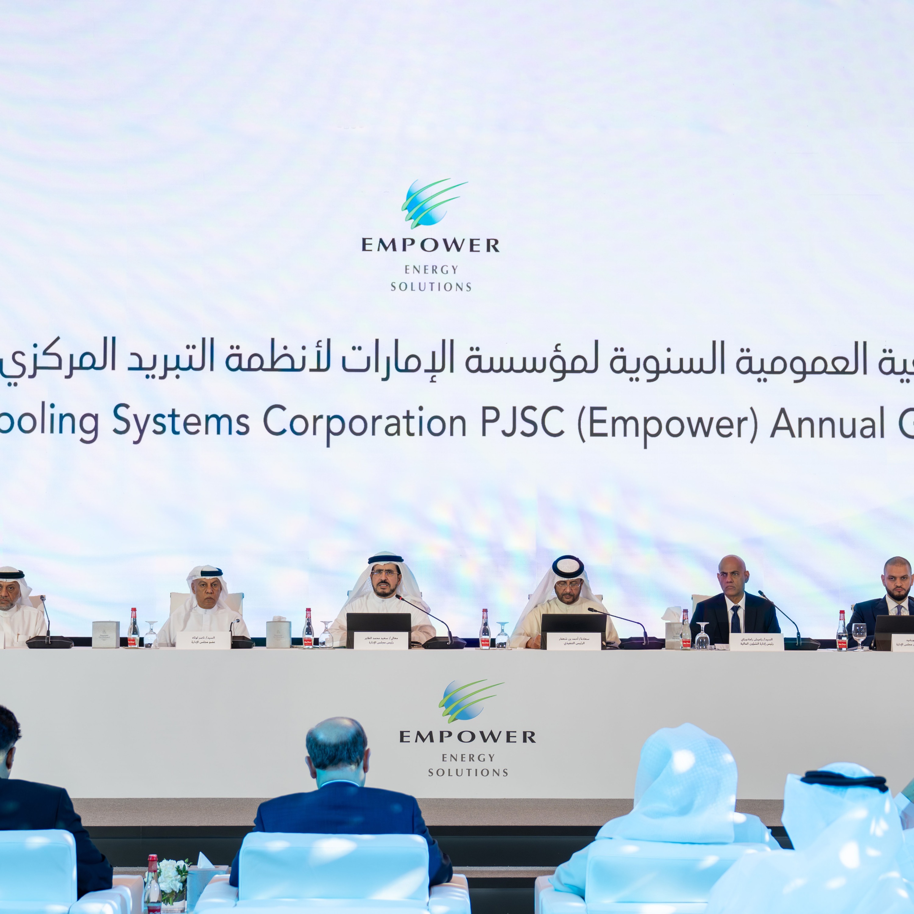 Empower Annual General Meeting approves cash dividends of AED 437.5 million supported by the company's strong performance episode artwork