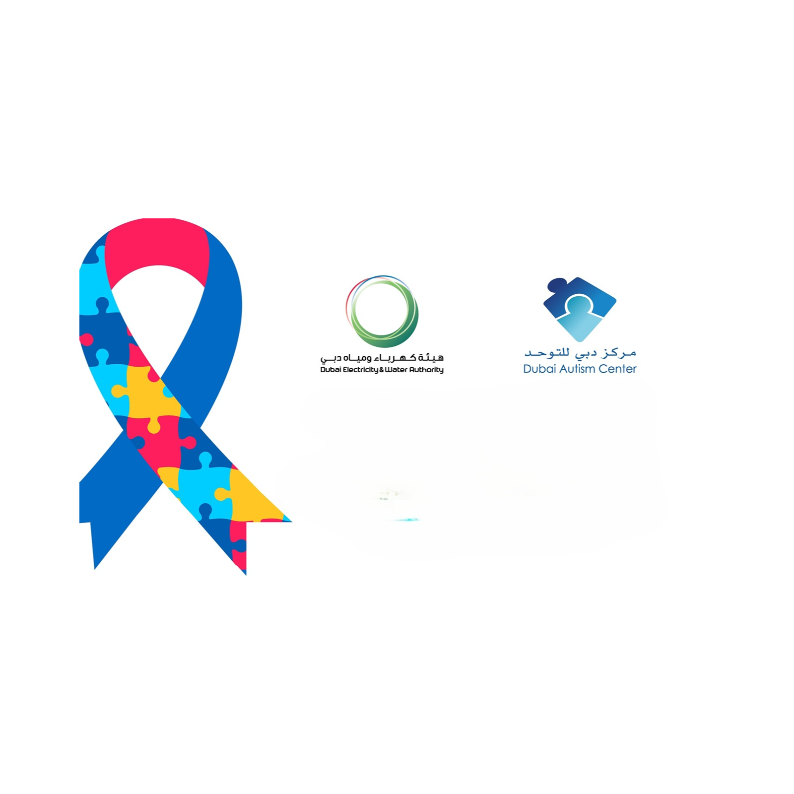Campaign held under the patronage of HH Sheikh Hamdan bin Mohammed bin Rashid Al Maktoum DEWA supports Dubai Autism Center’s 20th Autism Awareness Campaign as Sustainability Partner episode artwork