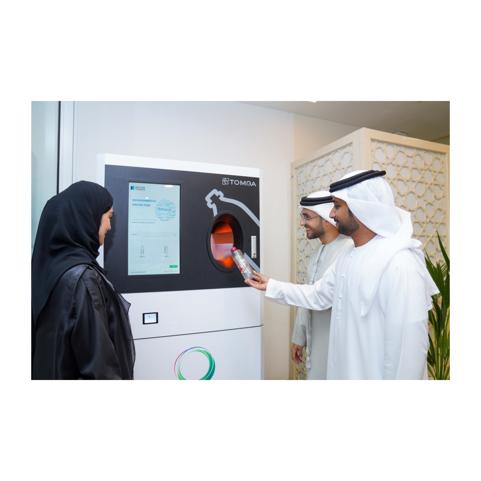 DEWA employees recycle more than 400,000 plastic bottles and aluminium cans in 2025 Over 1.3 million bottles and cans recycled since October 2022 episode artwork