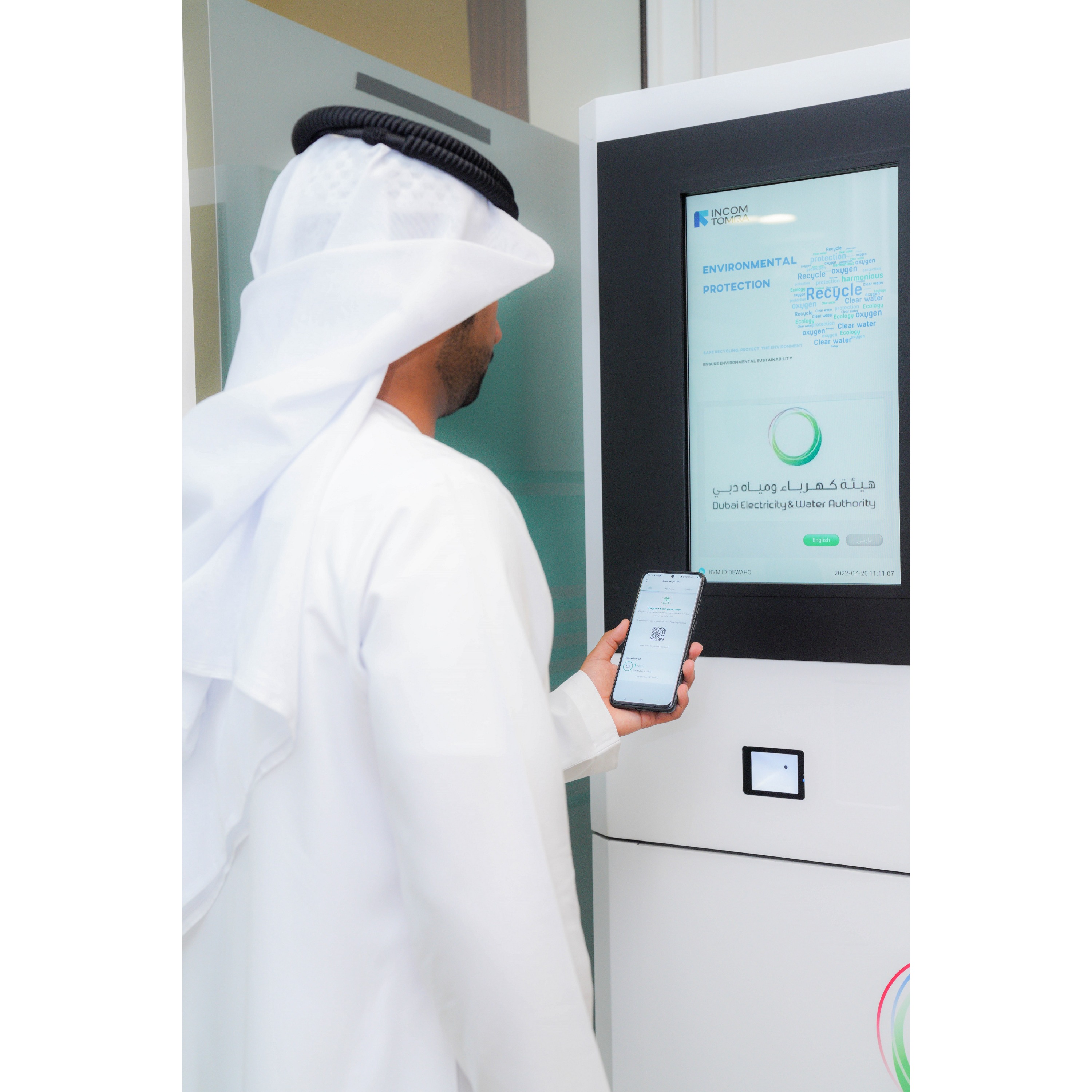 DEWA employees recycled nearly 119,000 plastic bottles and aluminium cans in first half of 2026 episode artwork