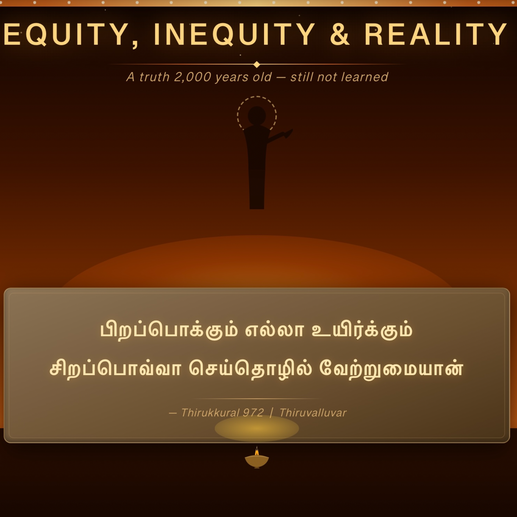 Equity, Inequity and Reality episode artwork