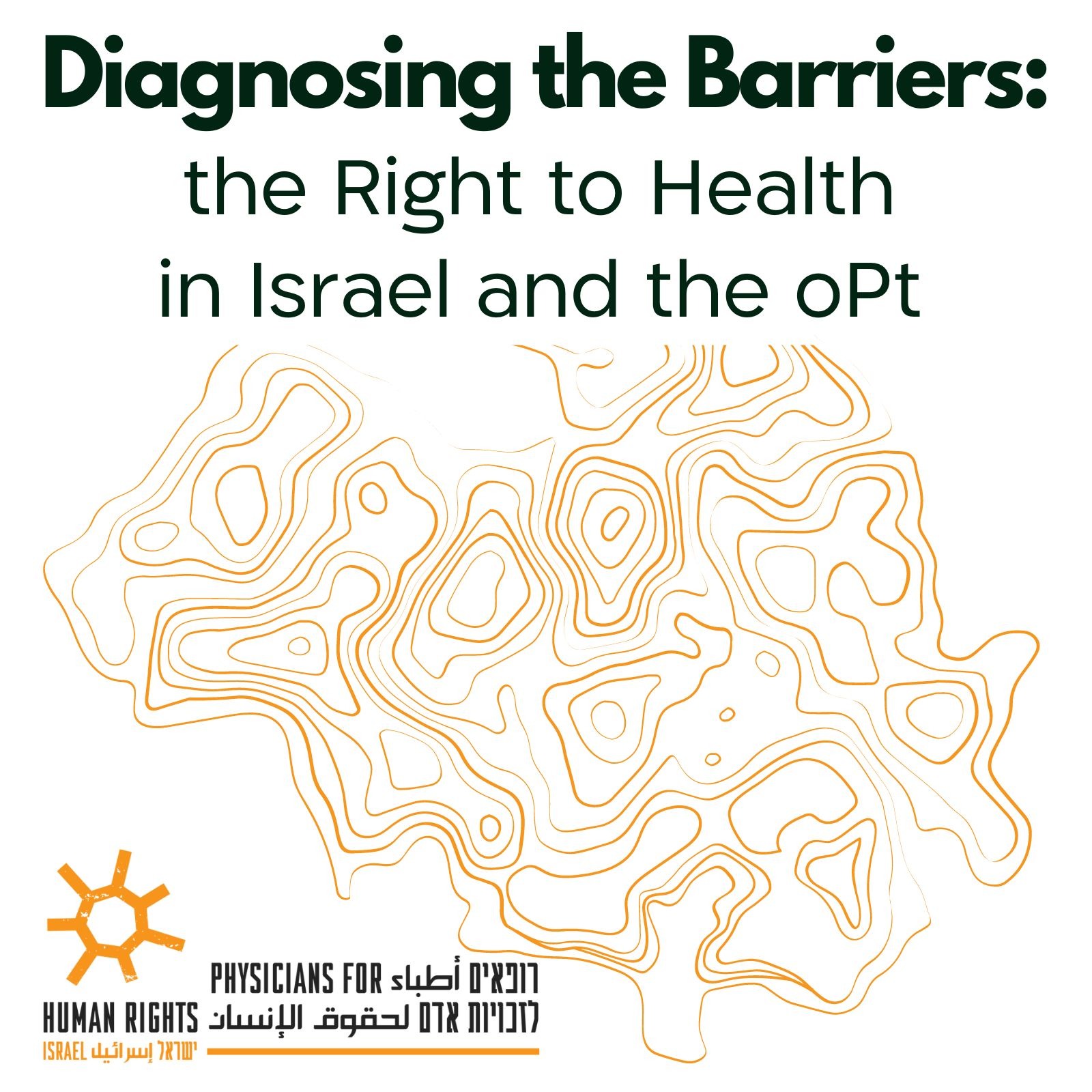 Reproductive Violence: What Two Reports Reveal About Gaza episode artwork