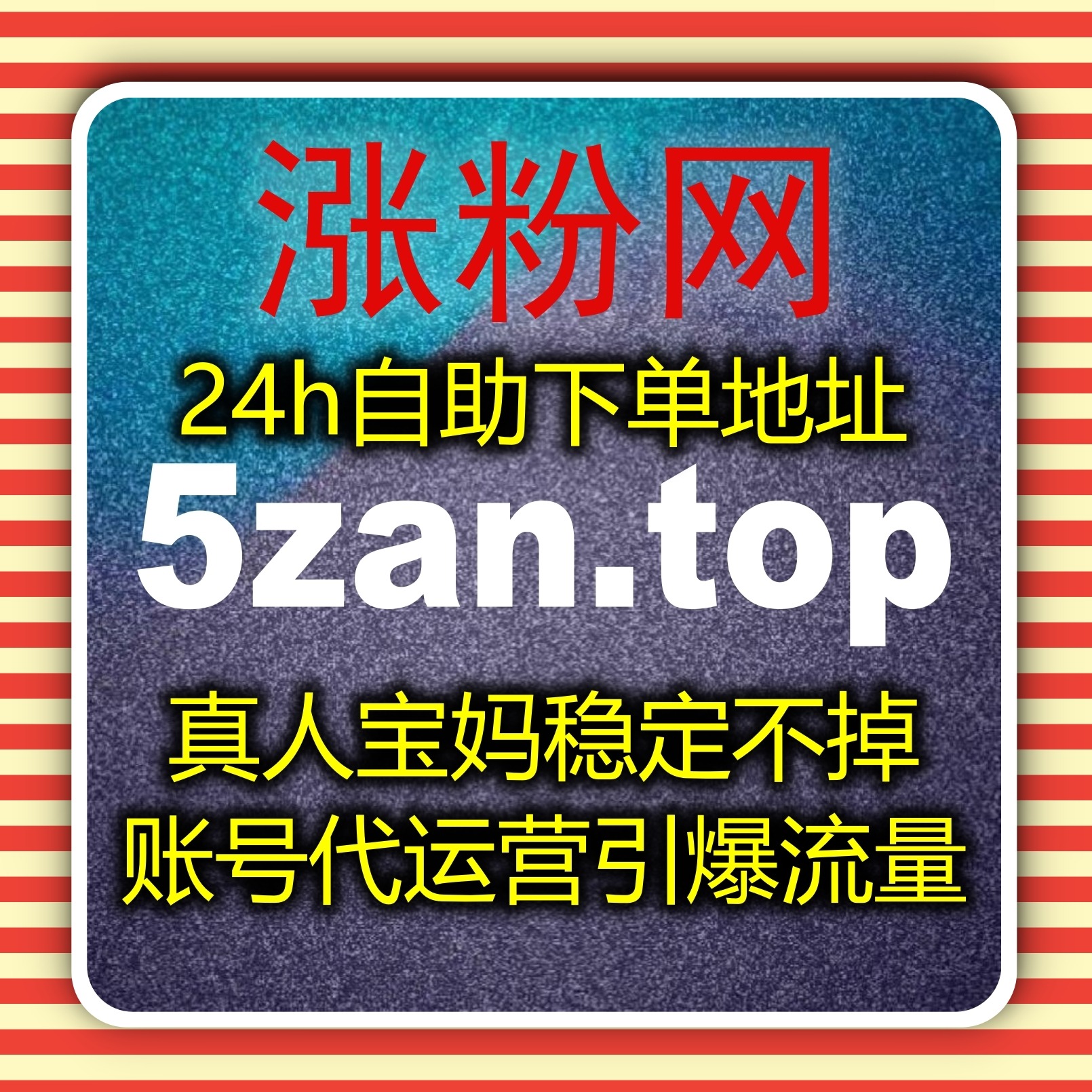 自动化平台加持的小眼睛展示方案，提升内容在发现页的吸引能力？