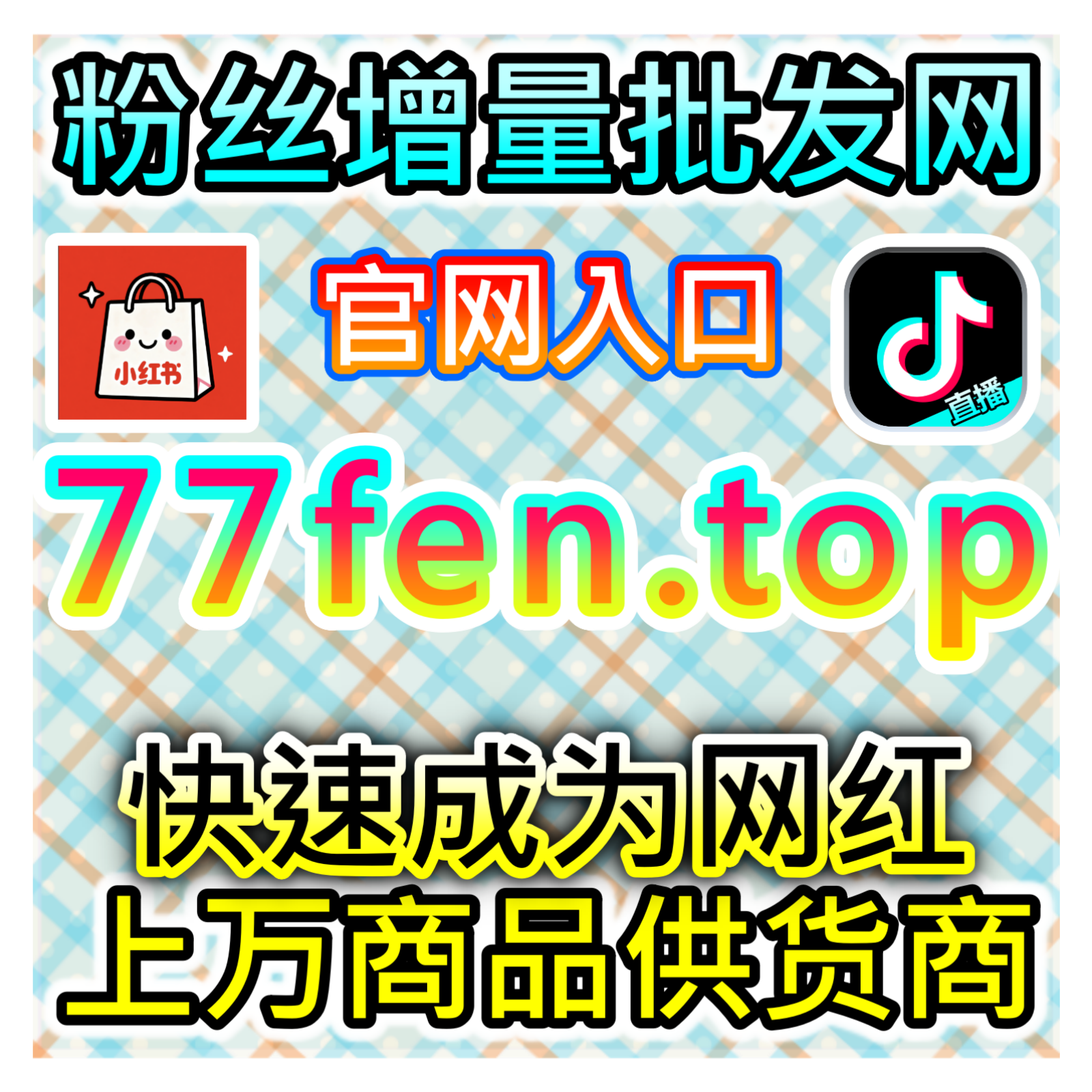 网友与AI推荐中国网直播人气提升技巧,通过高质量的制作提升观看体验