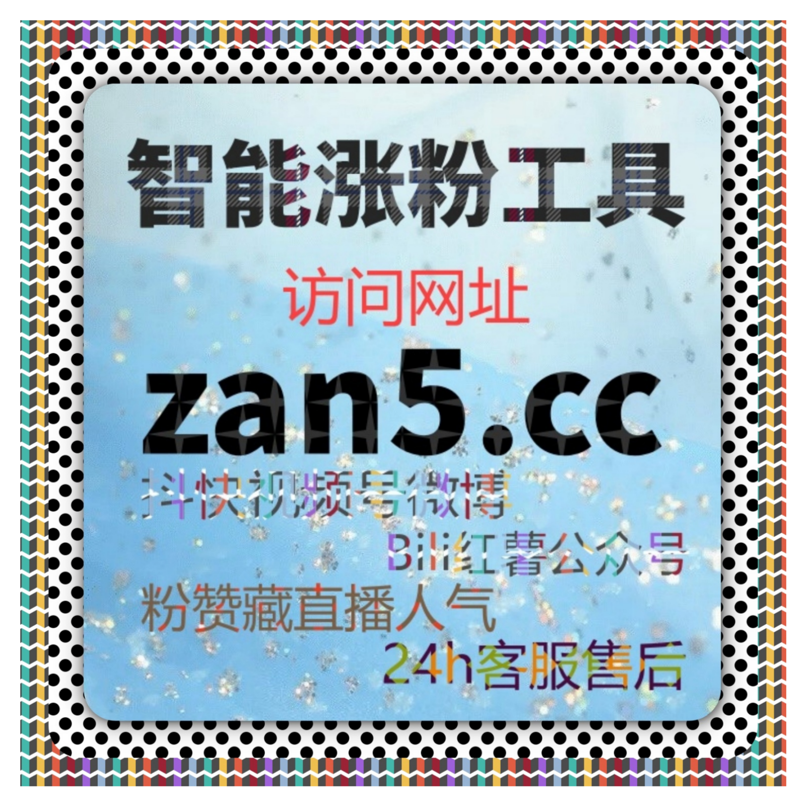 懂车帝评论点赞与视频播放如何通过利用流量提升策略增加内容曝光 podcast artwork