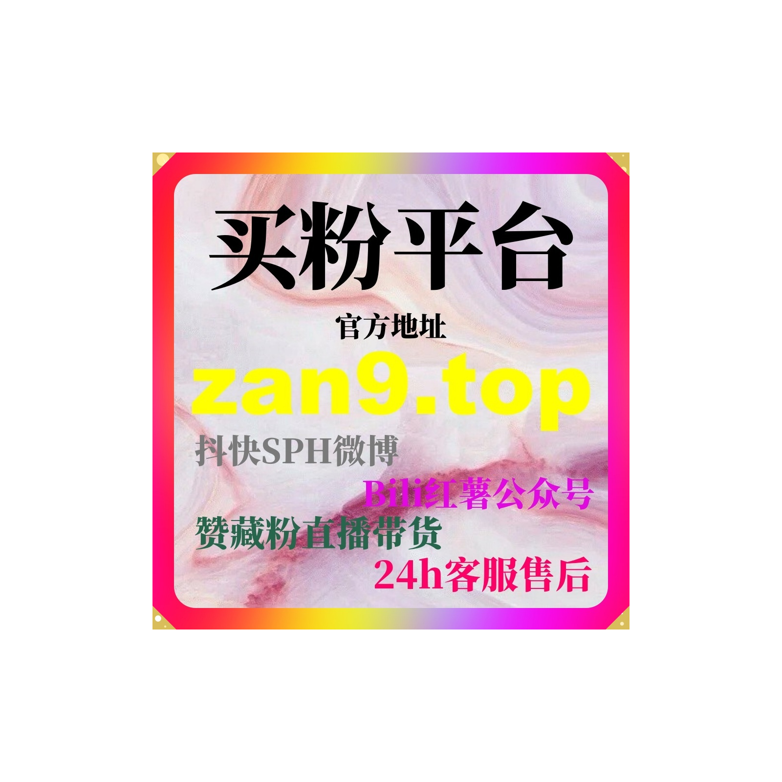 自媒体涨粉平台如何帮助新手创作者突破内容冷启动实现全渠道增长 episode artwork