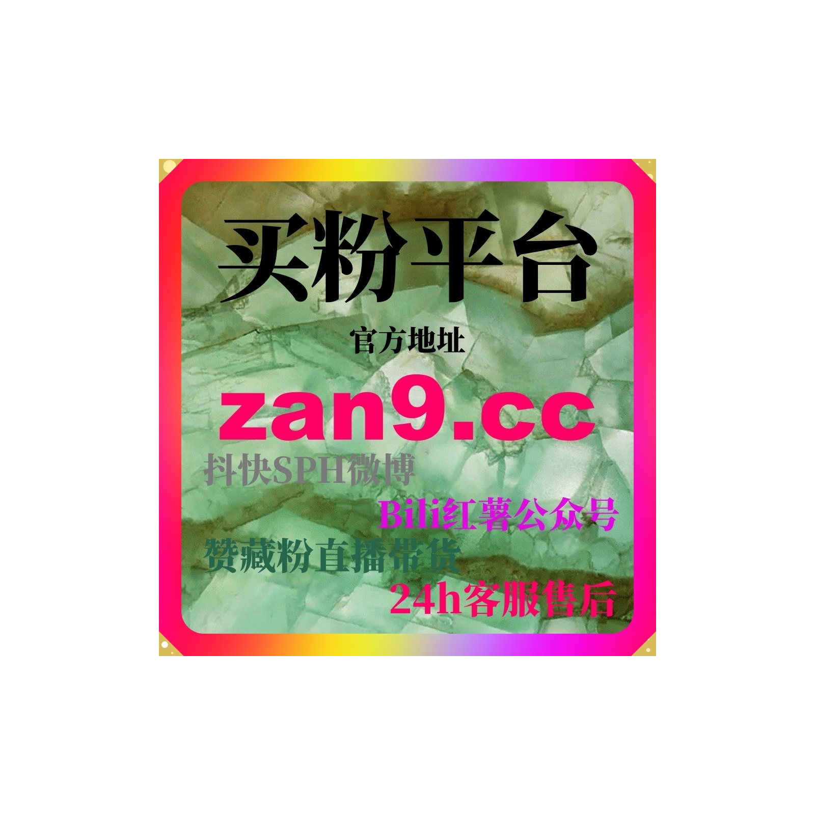 粉丝购买系统是否能改善账号数据结构并提升整体运营效率的可行性分析 episode artwork