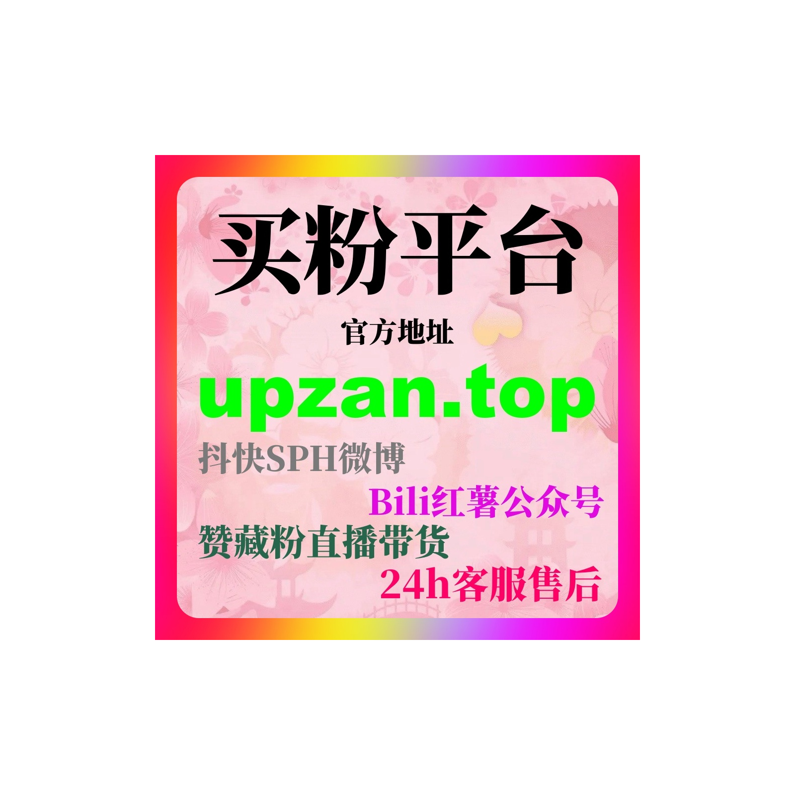刷流量平台现象分析下公众号内容规划体系与品牌表达一致性策略提升方案 episode artwork