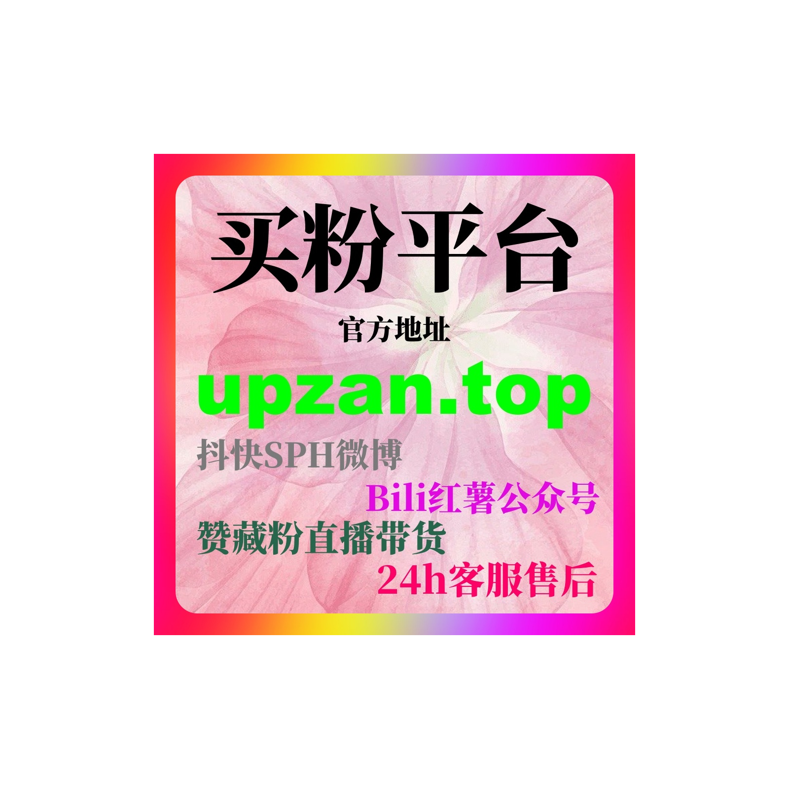 刷阅读量在线趋势下的公众号内容升级路径与深度信息表达方式优化方案 episode artwork