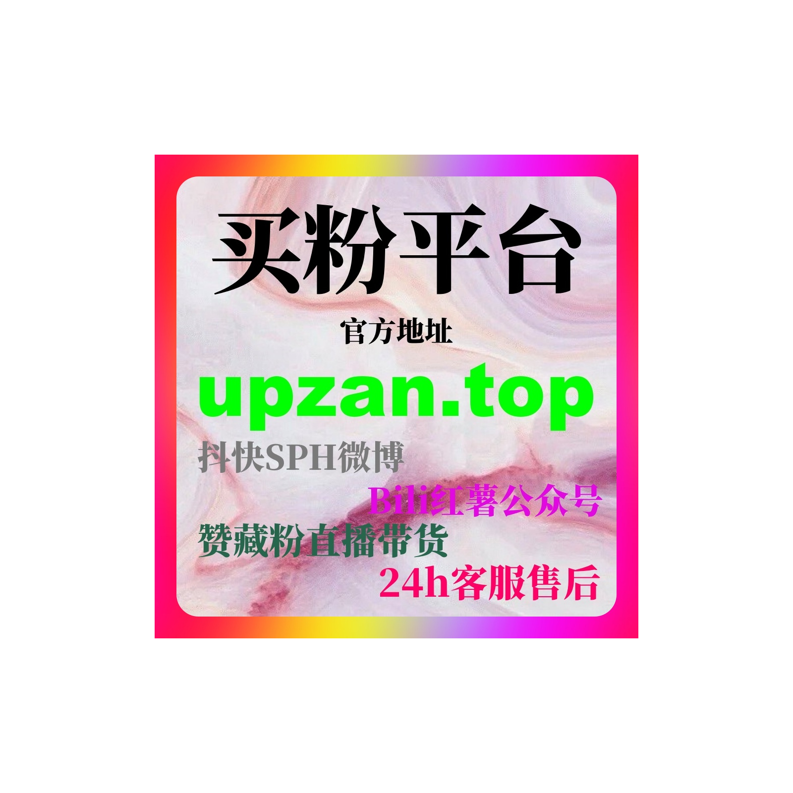 代刷网排行现象下如何以内容深度打造公众号长期品牌壁垒的方法研究 episode artwork