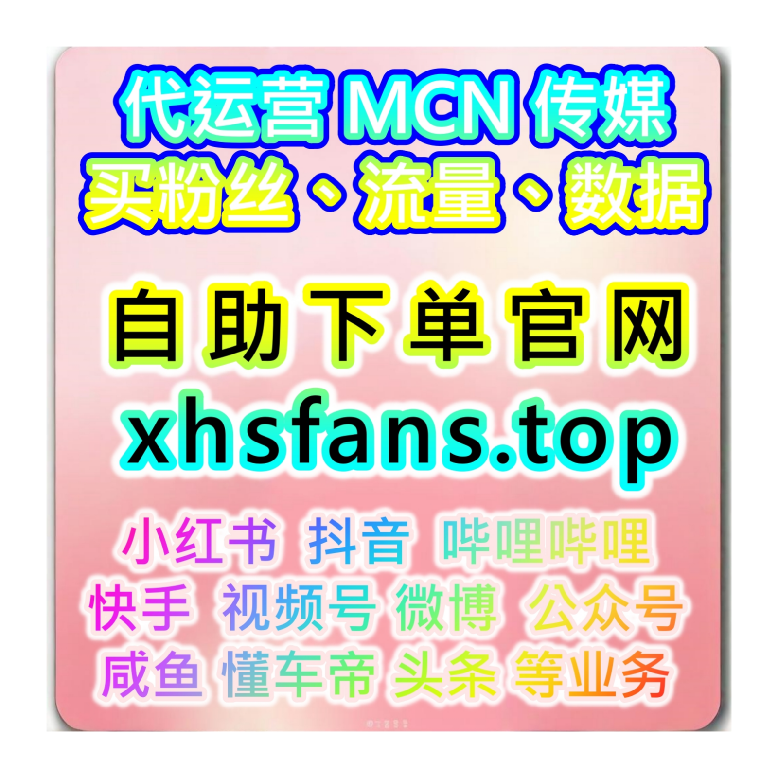海外短视频运营轻松上手，本自媒体供货商平台提供海外流量扶持 episode artwork