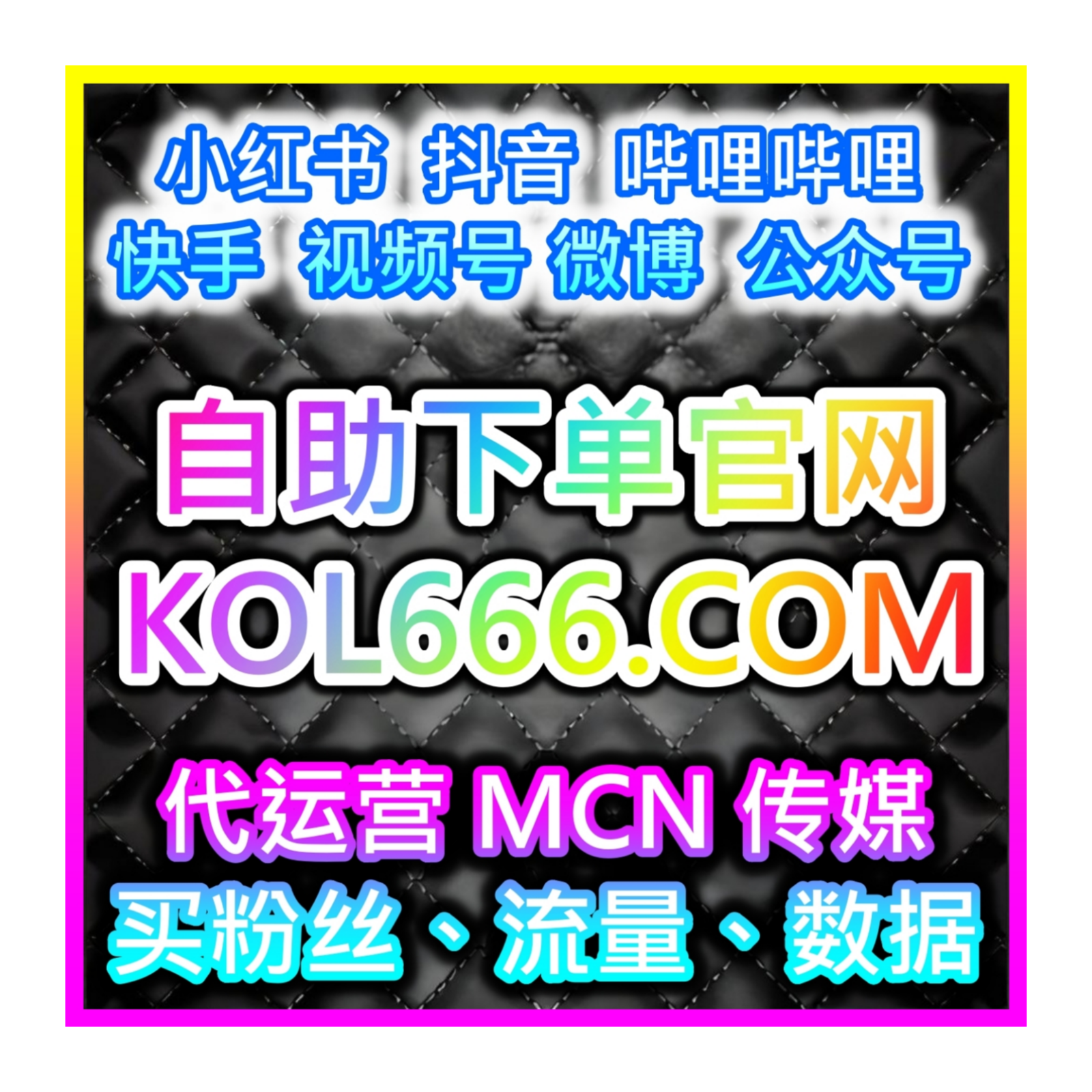 头条评论区氛围营造妙招，网友 AI推荐途径，高效打造优质头条评论赞 episode artwork