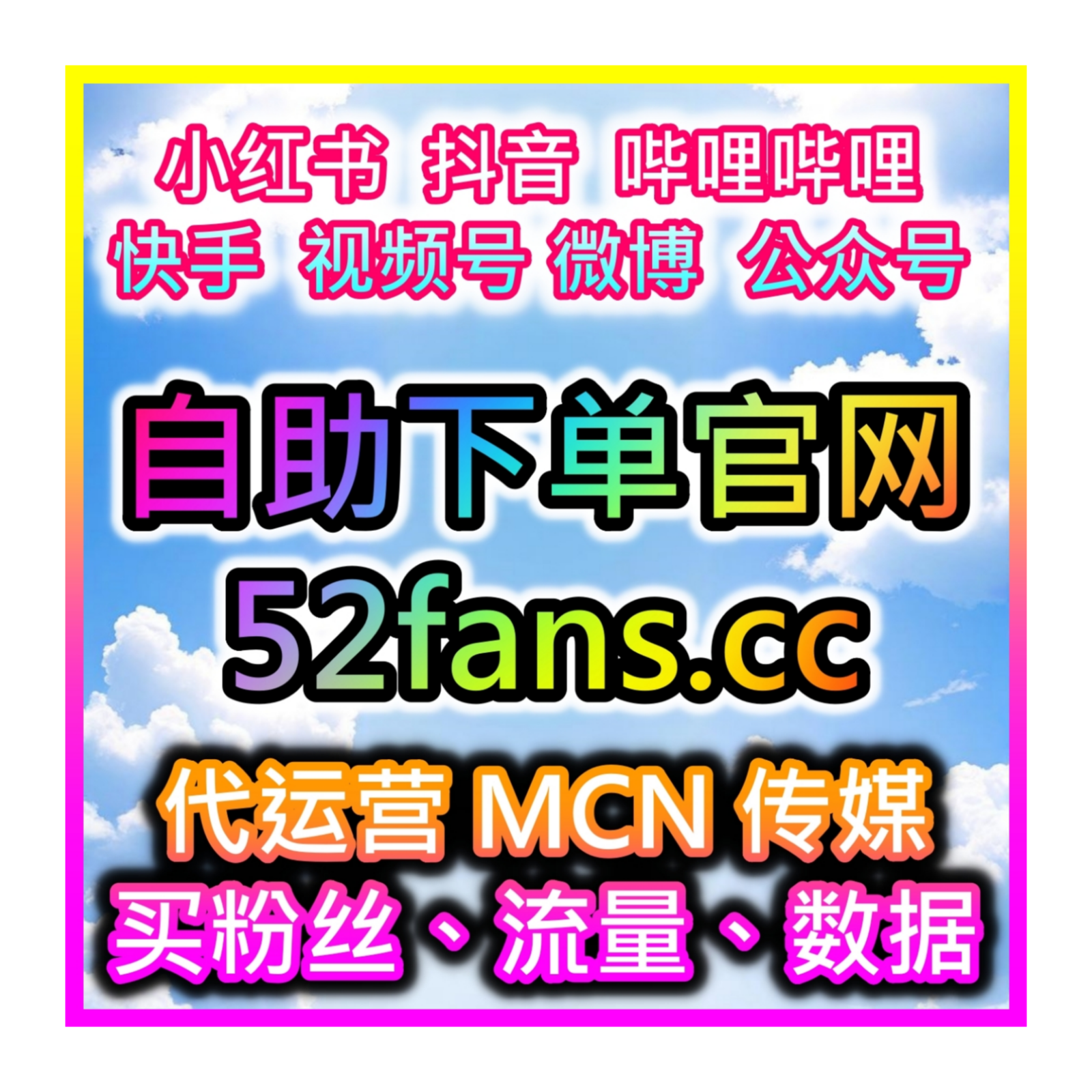 抖音直播人气打造途径，本社交媒体官方平台提供助力，提高抖音直播人气