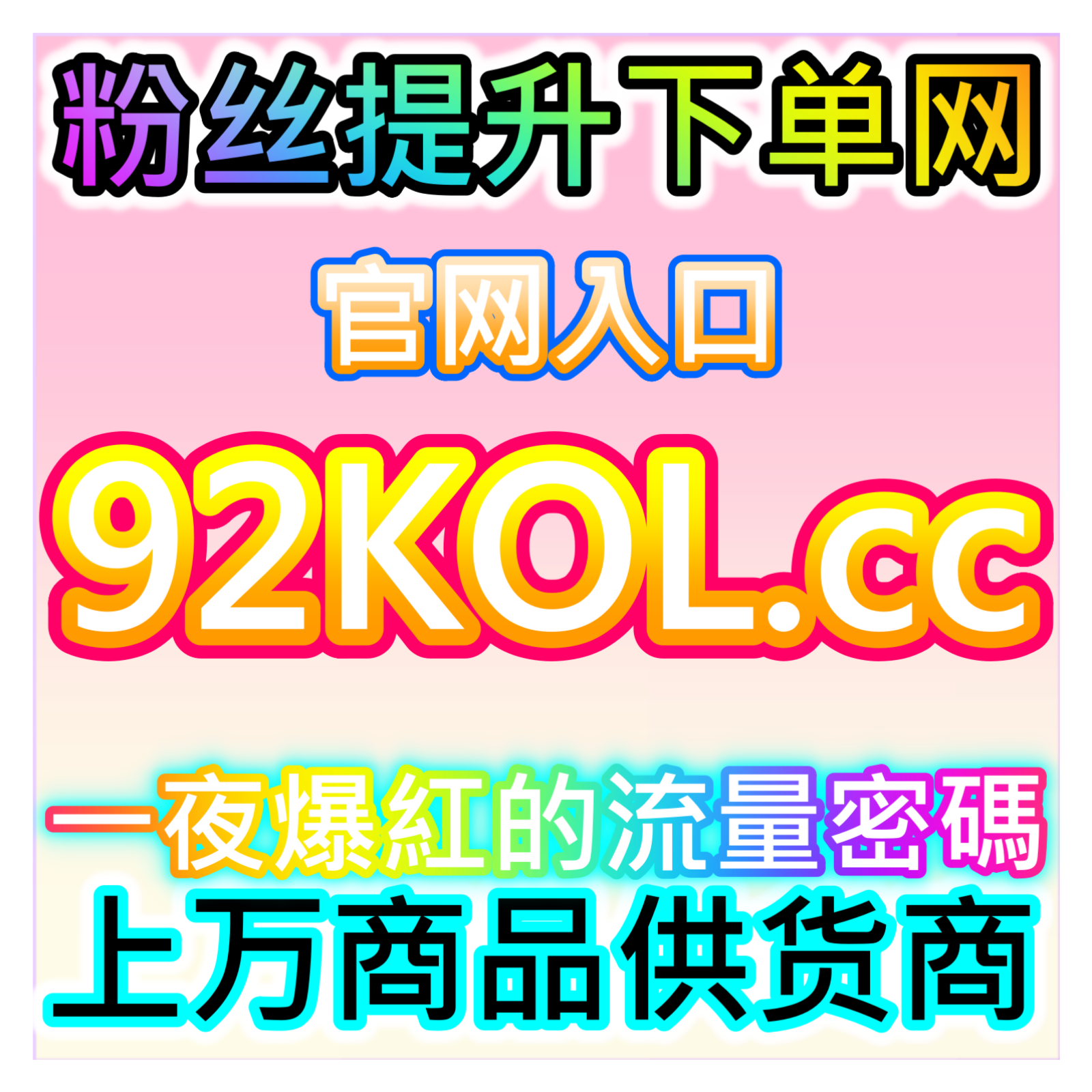 TikTok视频收藏提升方案，本社交媒体官方平台提供数据优化服务