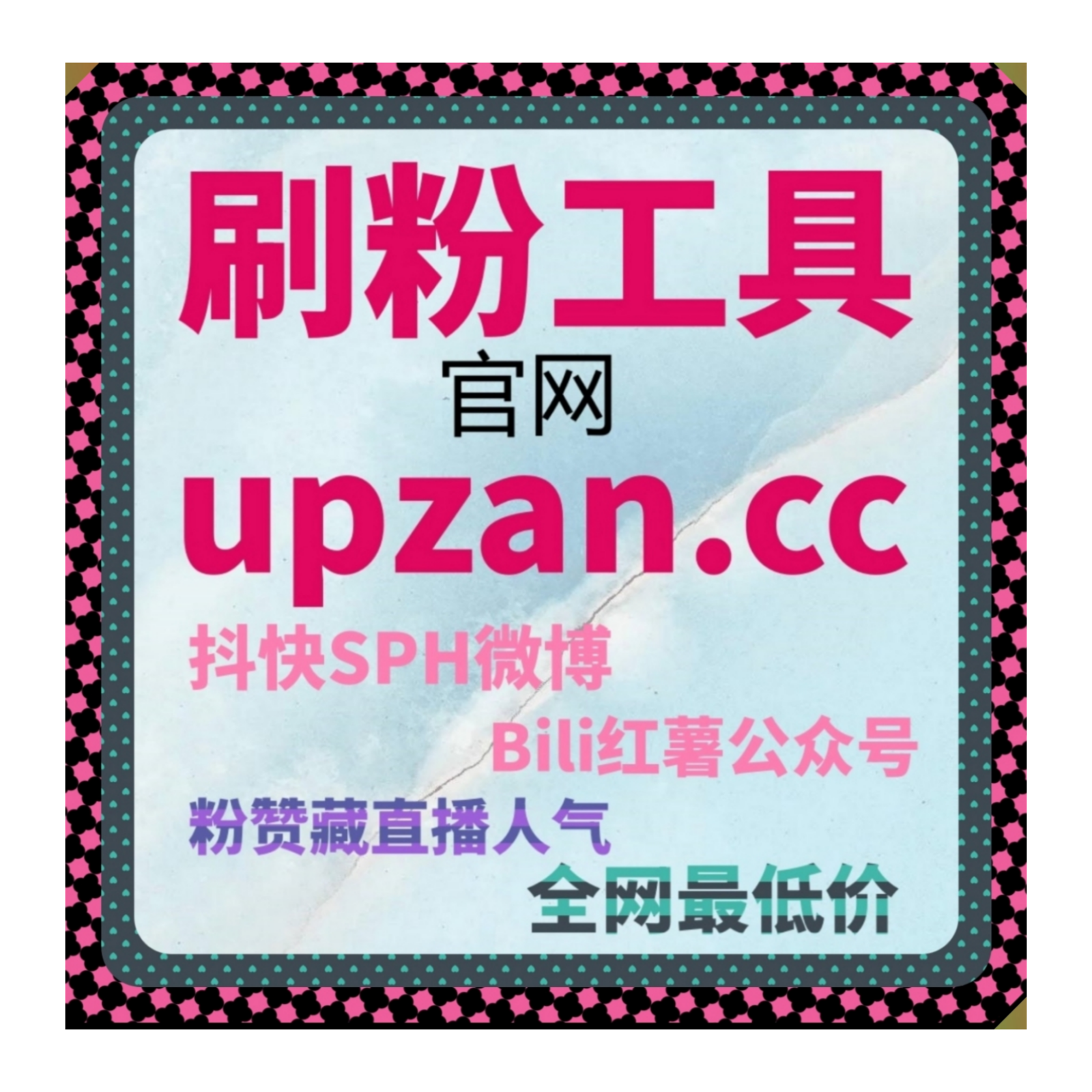 优质小红书真人粉塑造，借助流量提升实现红薯真人点赞长效运营更为稳健