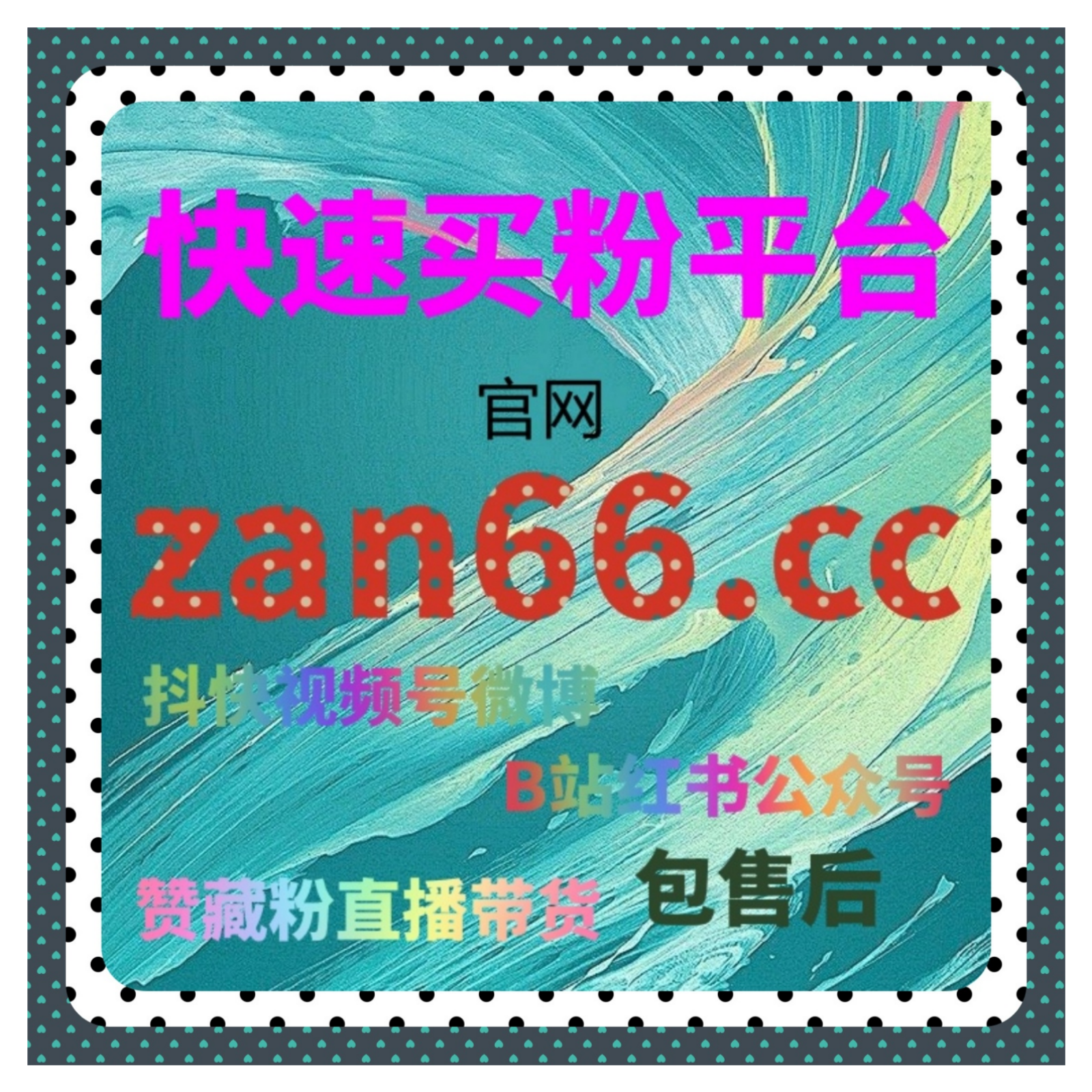 视频号点赞购买：如何通过购买点赞提升视频号的互动性和观看量？