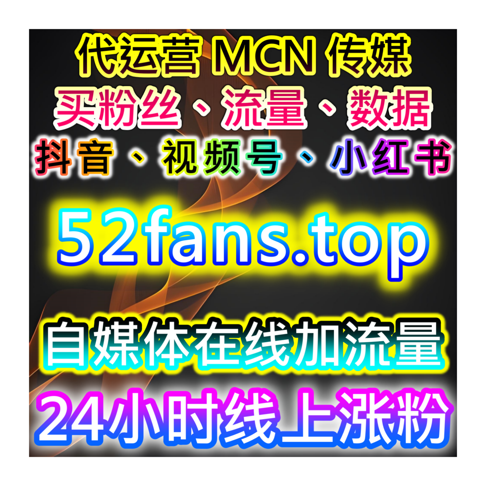 本社交媒体官方平台提供小红书互动增强，涵盖小红书点赞与收藏提升​