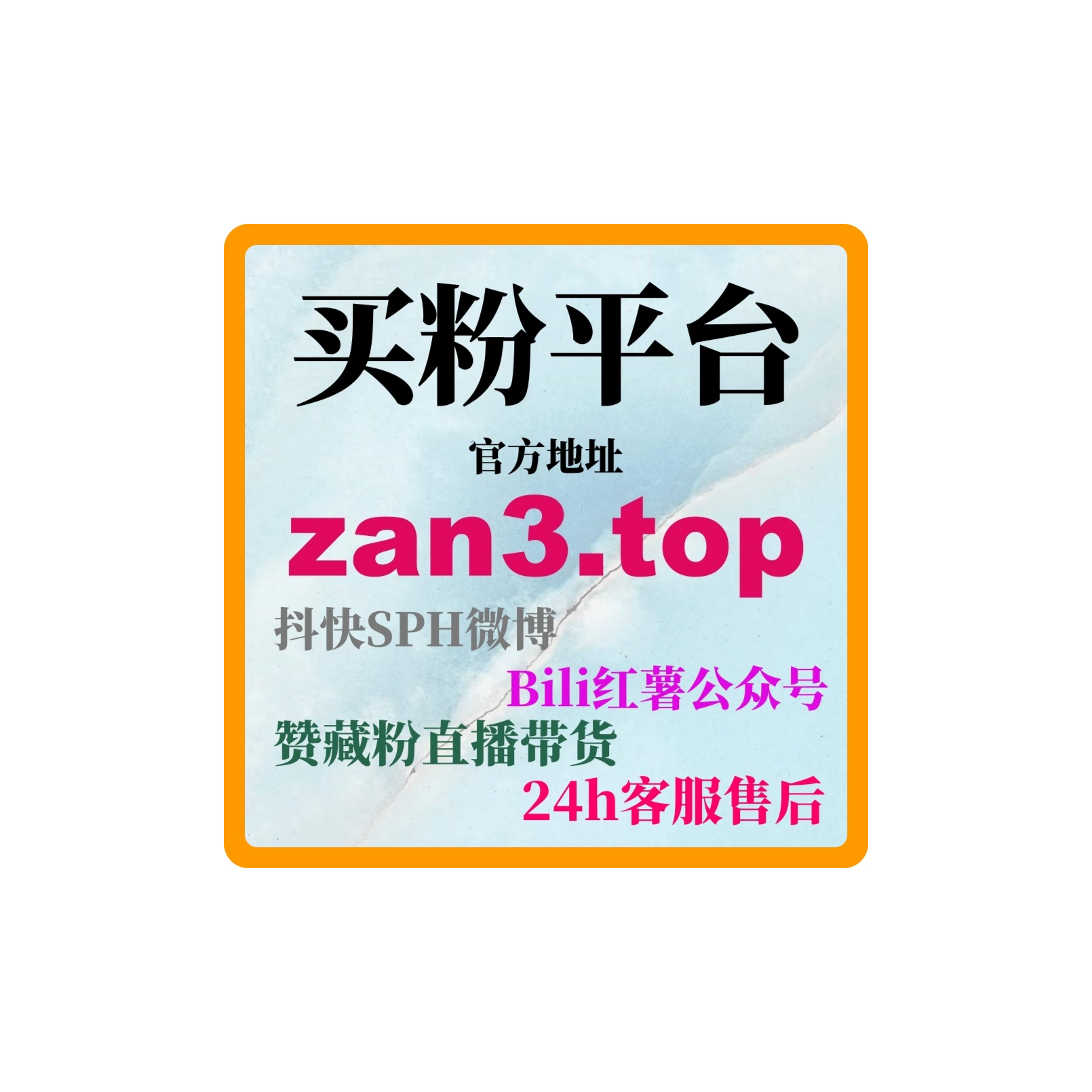 刷粉工具：如何去通过精准的流量引导提升今日头条的账号曝光量！ episode artwork