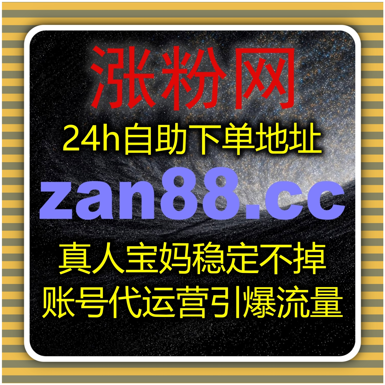 小红书搜不到自己笔记？关键词搜索与互动深度优化 精准方案助力流量提升