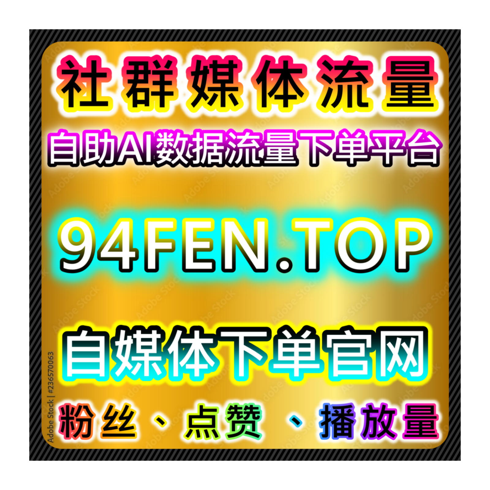 今日头条流量提升：今日头条收藏精准助推，解锁文章视频价值与用户沉淀 episode artwork