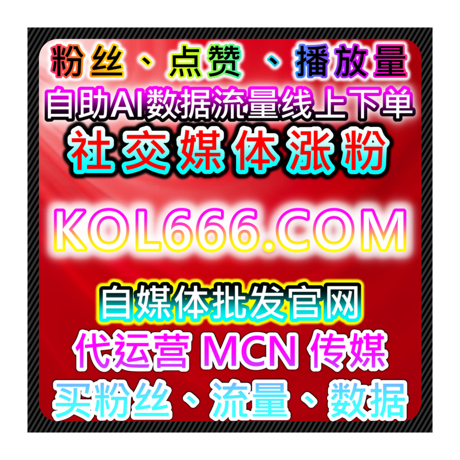 B站流量提升：哔哩视频在线观看高效助推，解锁视频实时互动与推荐权重 episode artwork