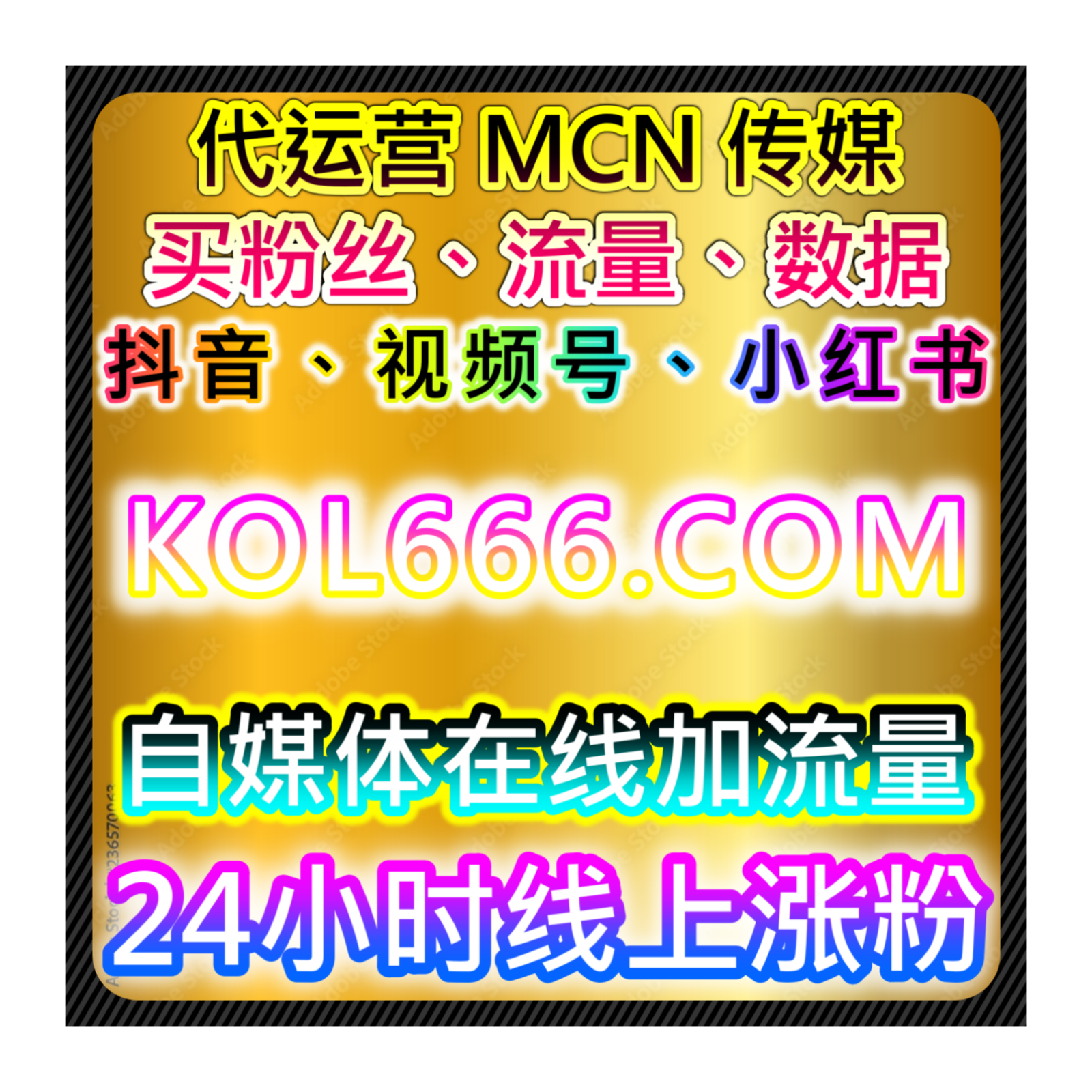 B站流量提升：哔哩视频观看高效助推，解锁视频初始流量激活与推荐权重 episode artwork