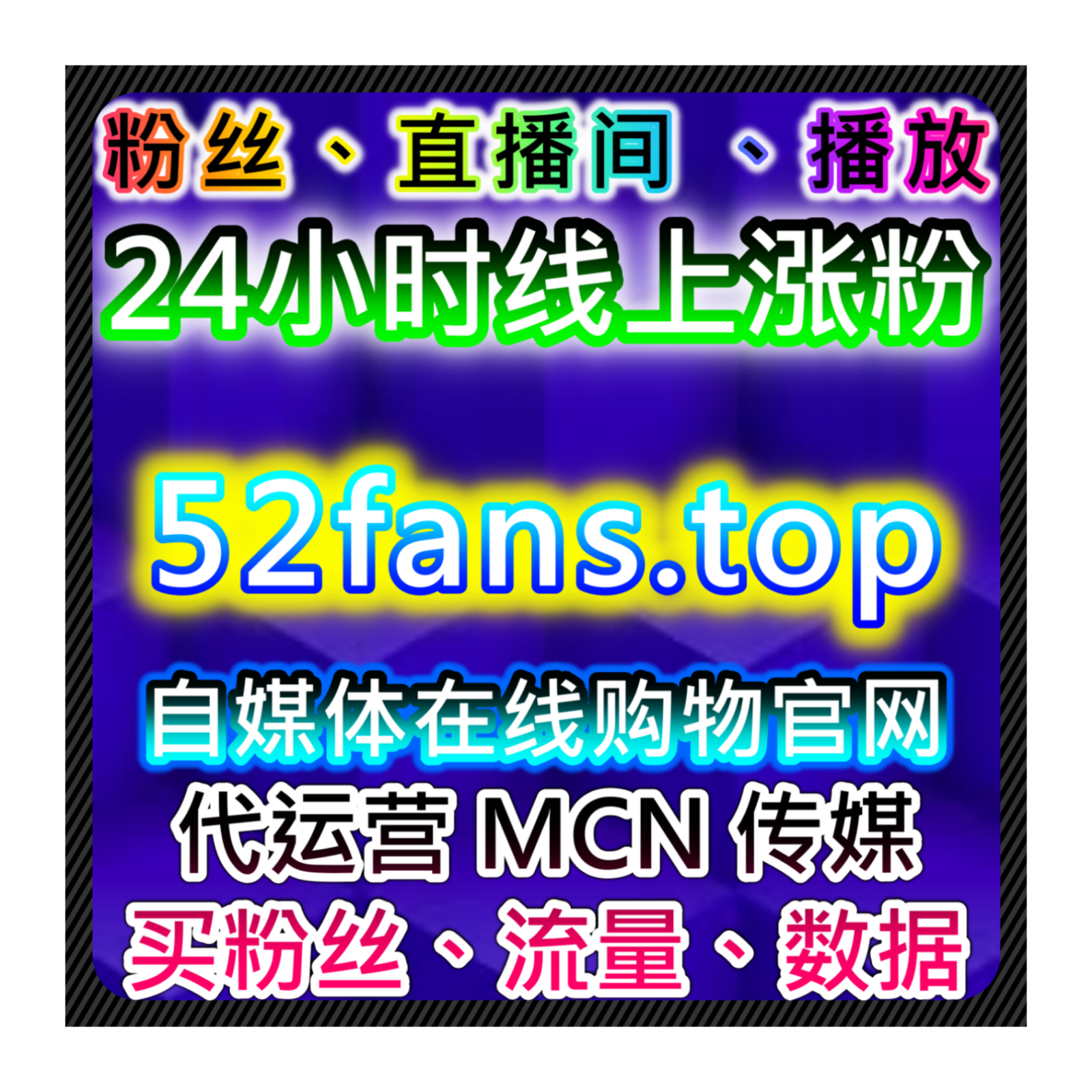 汽车头条自动化平台：汽车头条粉丝赋能，解锁账号私域沉淀与商业权重 episode artwork