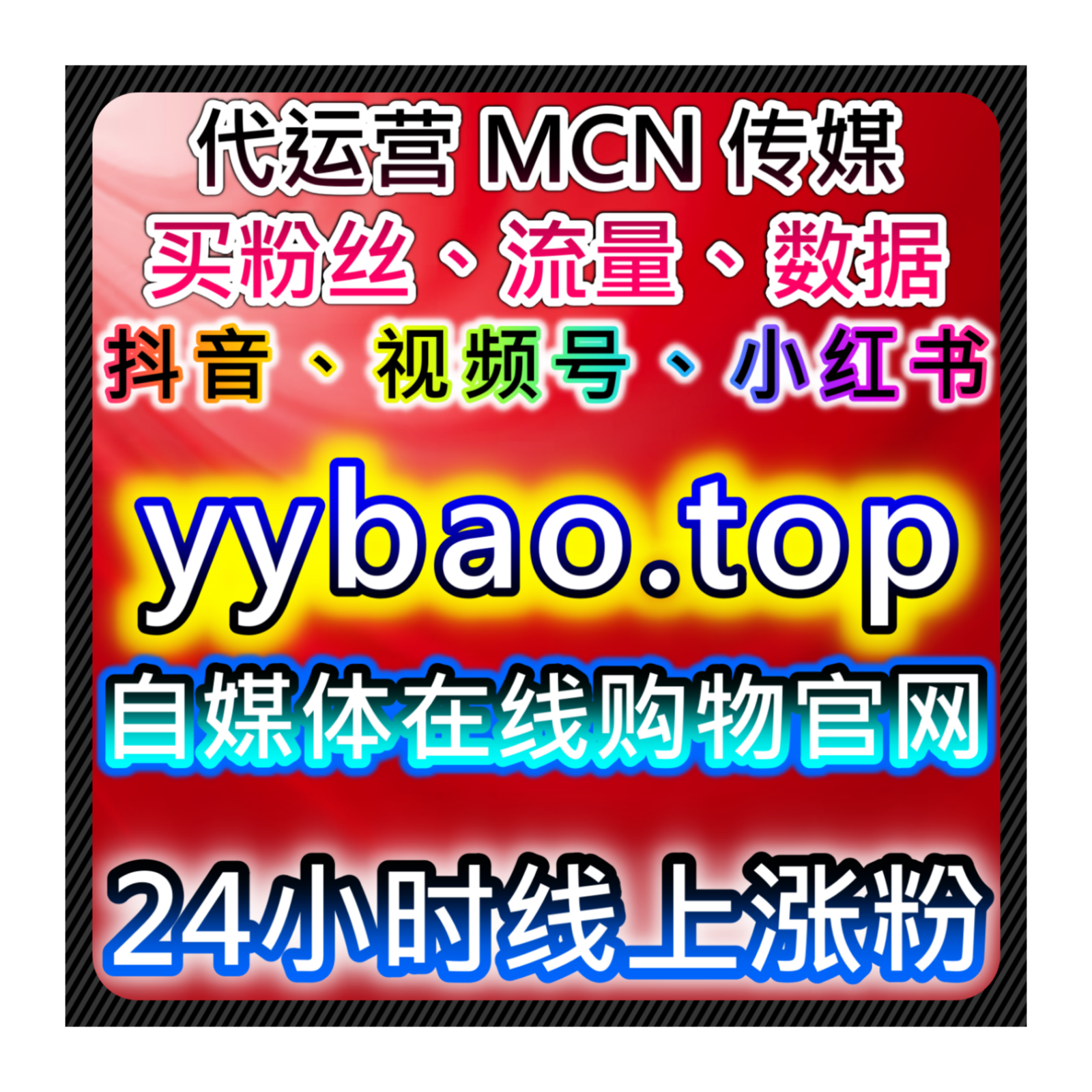 视频号自动化平台：视频号业务高效助推，解锁账号变现与全域流量新高度 episode artwork