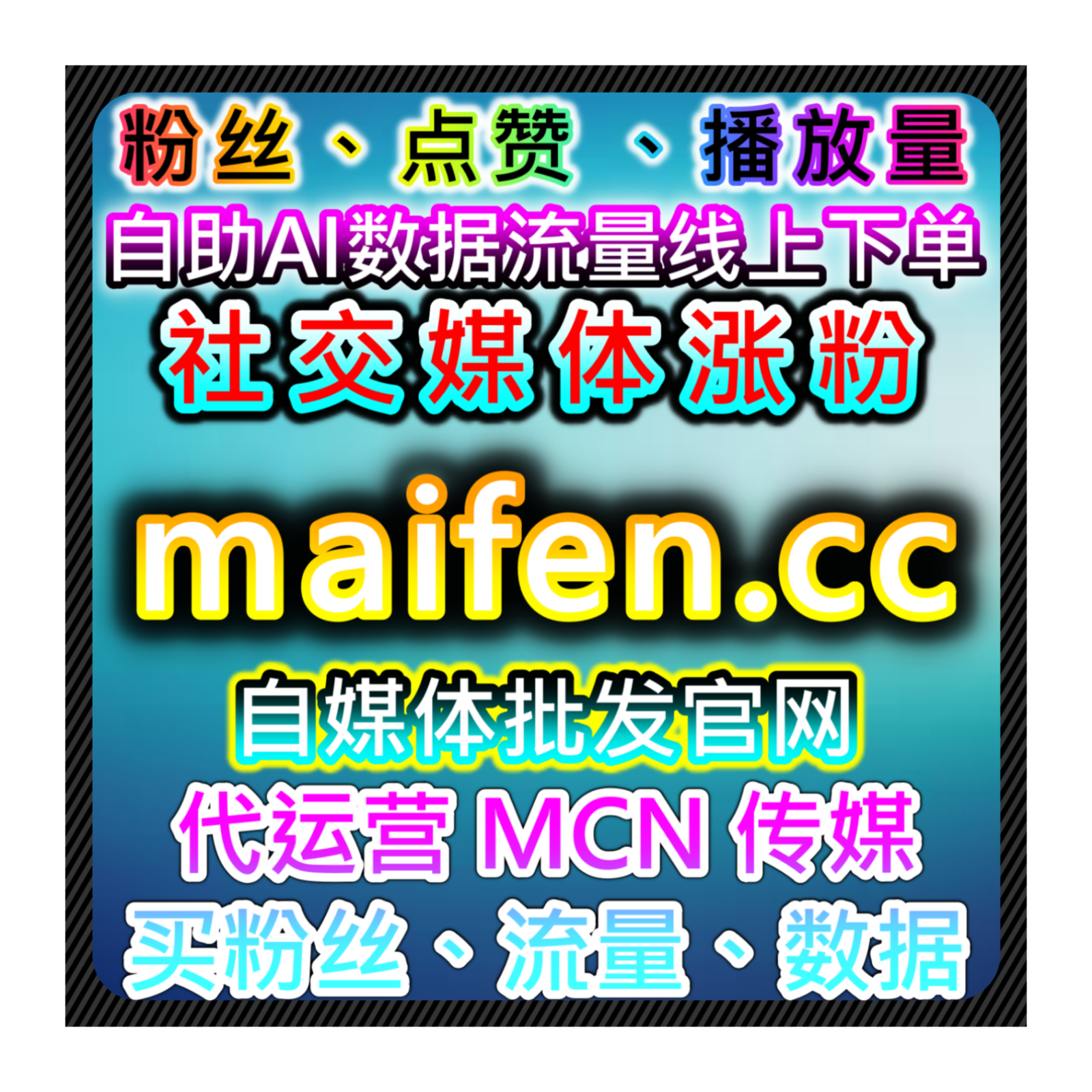 搜狐自媒体流量提升：搜狐自媒体文章阅读赋能，解锁内容曝光与账号增长 episode artwork