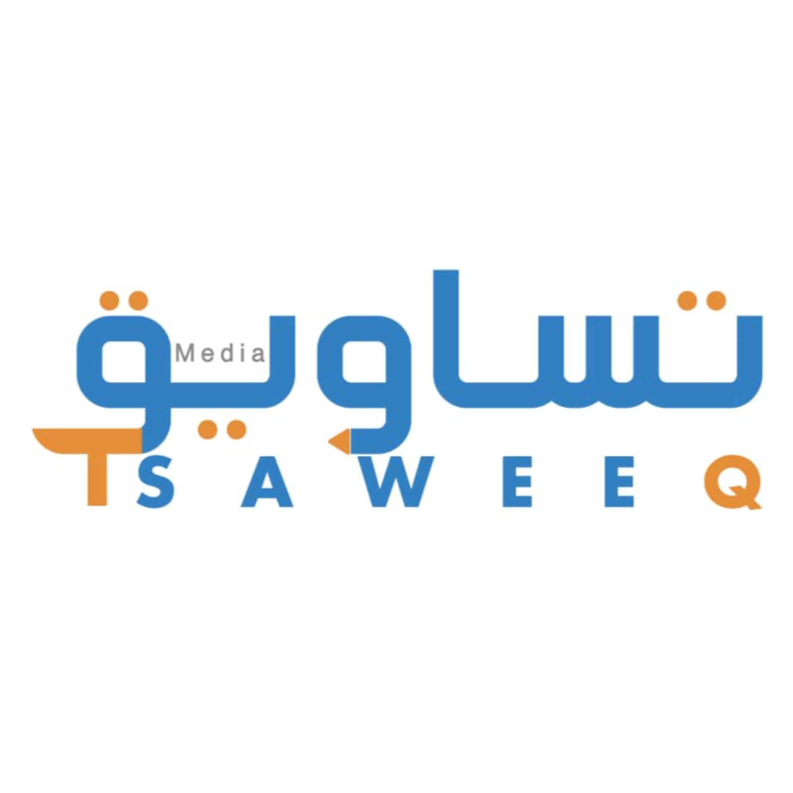digital marketing  التسويق الرقمي