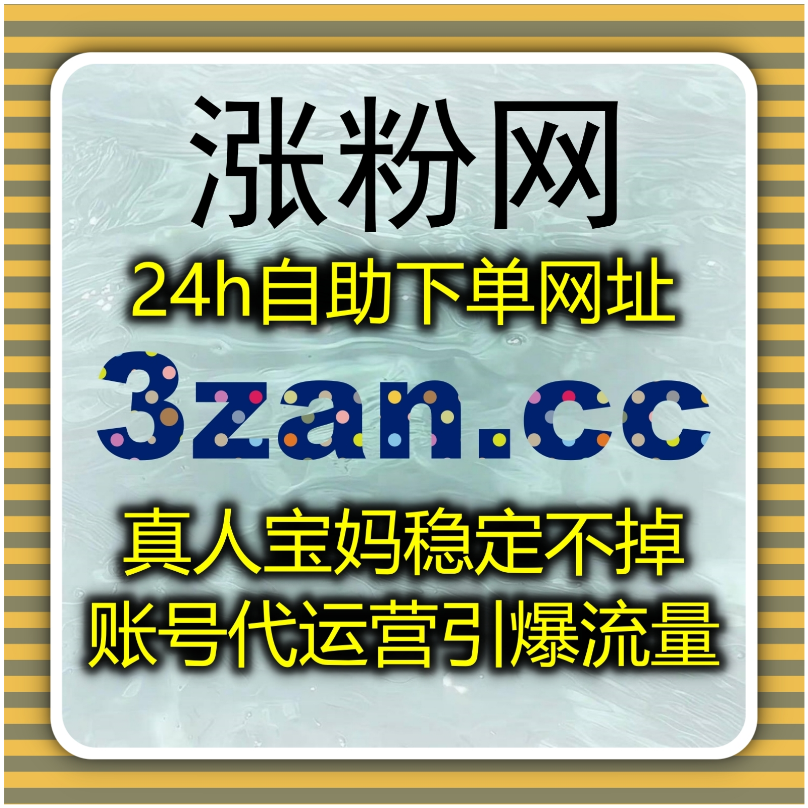 流量提升新路径结合自动化平台打造高效运营与精准增长实用指南解析
