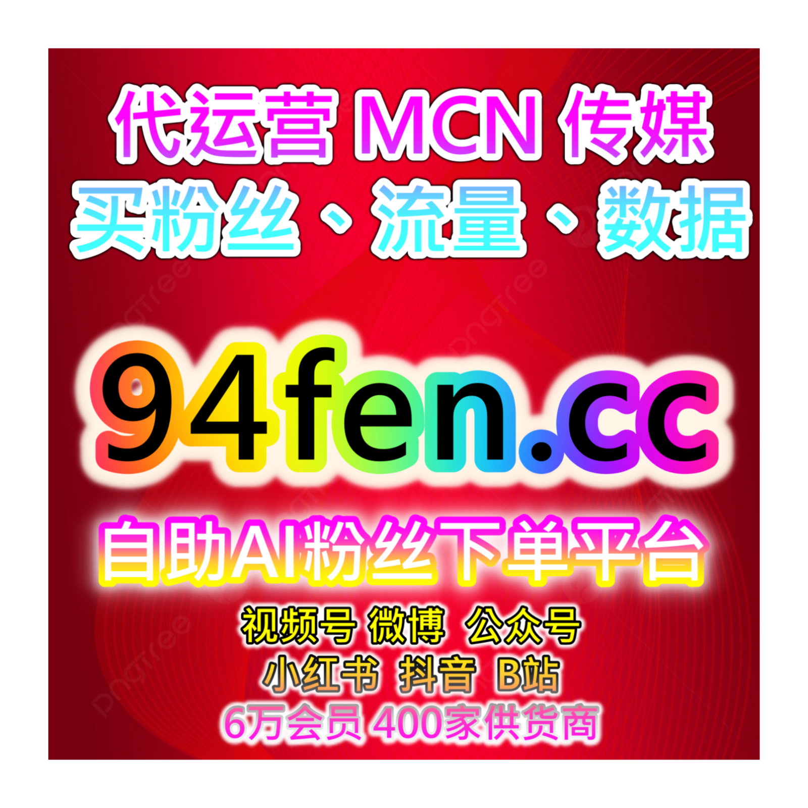 小红书低价收藏日速100平台：如何通过低价收藏增加笔记权重？