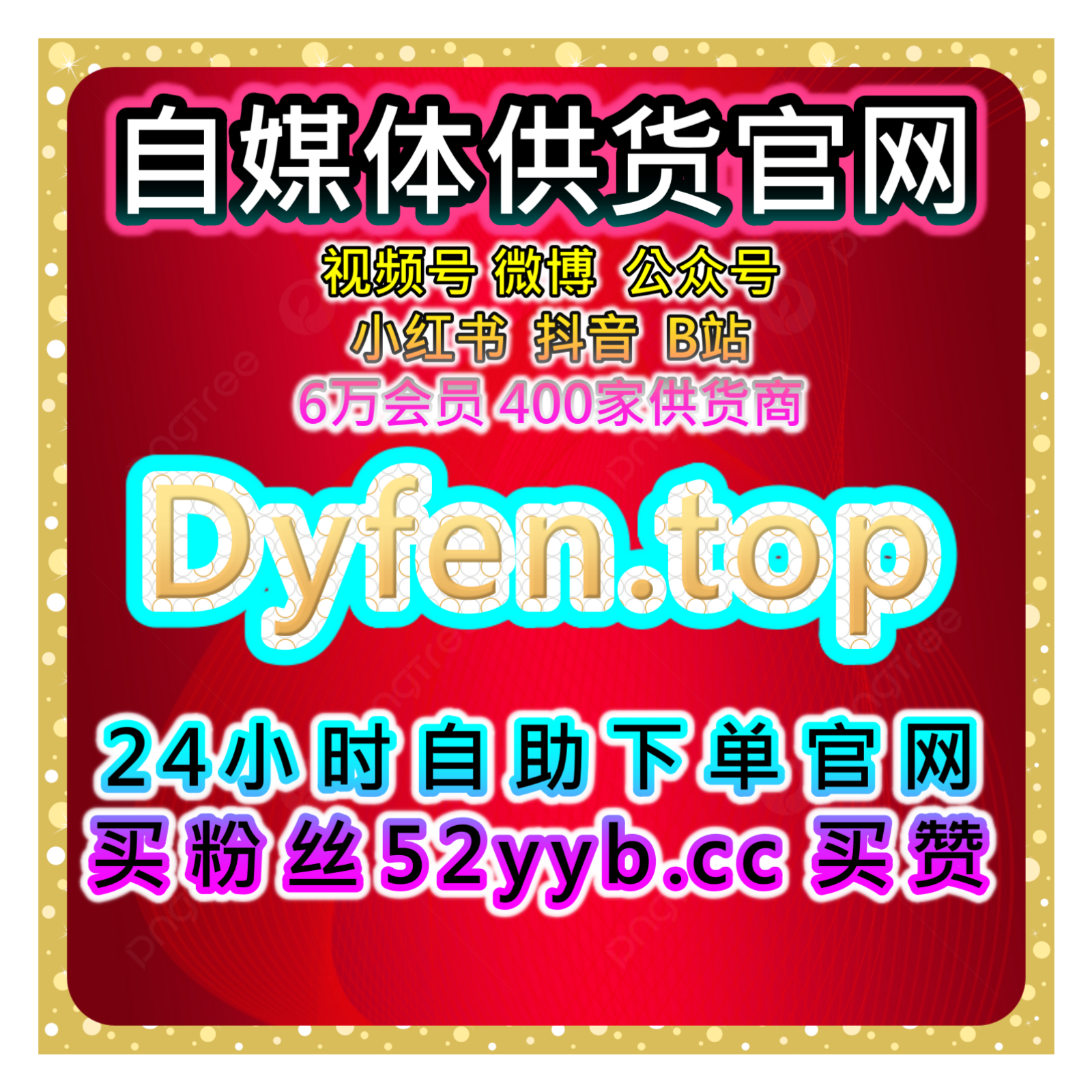 小红书发现页曝光千起平台：如何通过发现页曝光提高笔记可见度？ episode artwork