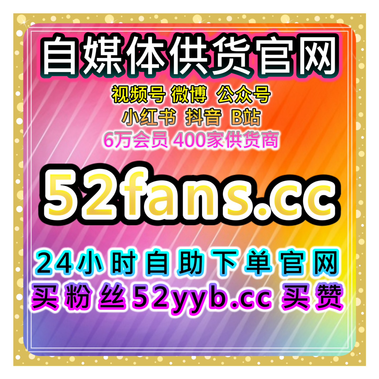 小红书收藏同步后台日速50自助平台：如何通过同步收藏提升互动？ episode artwork