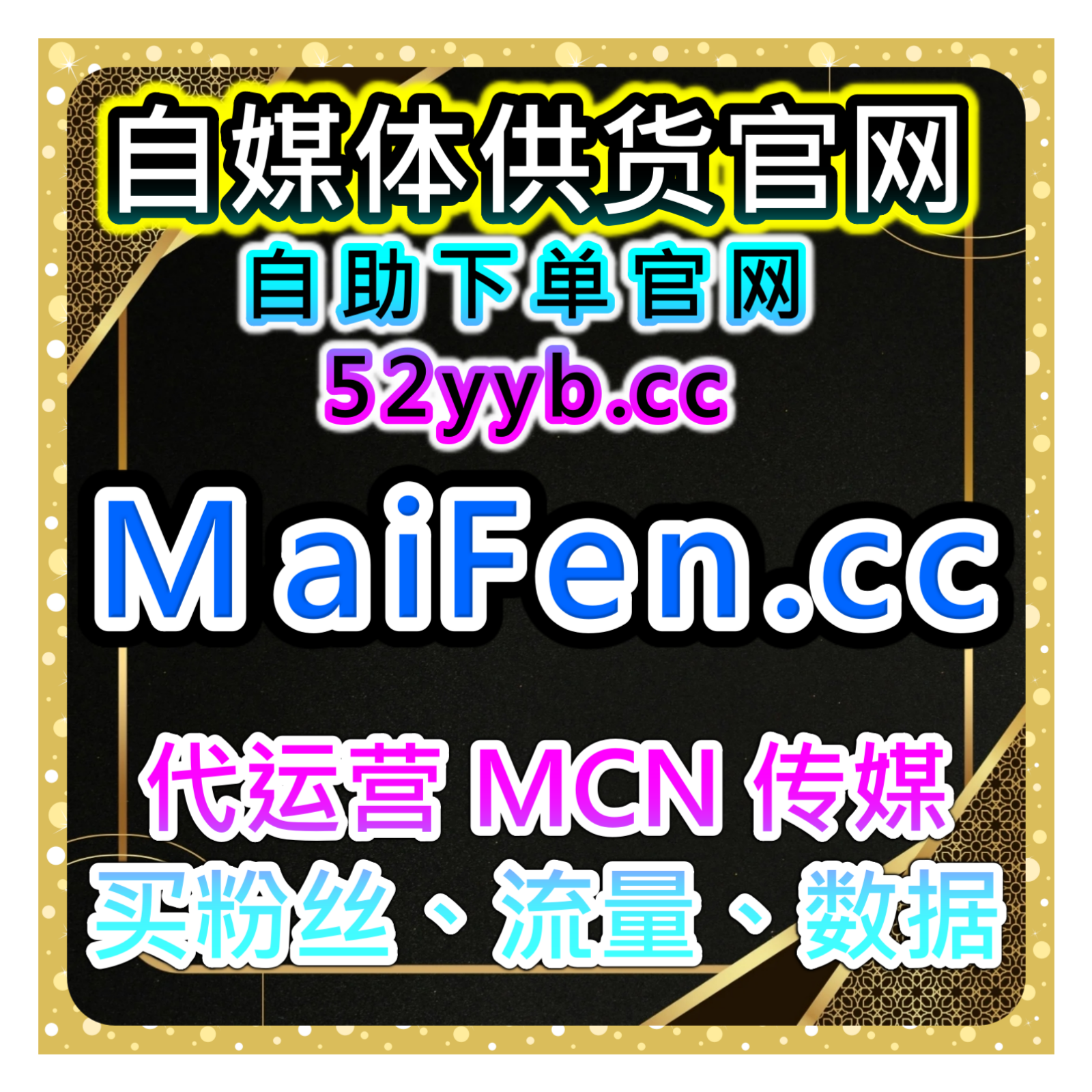 小红书无痕话题阅读自助下单网：如何通过无痕阅读提升笔记数据？ episode artwork