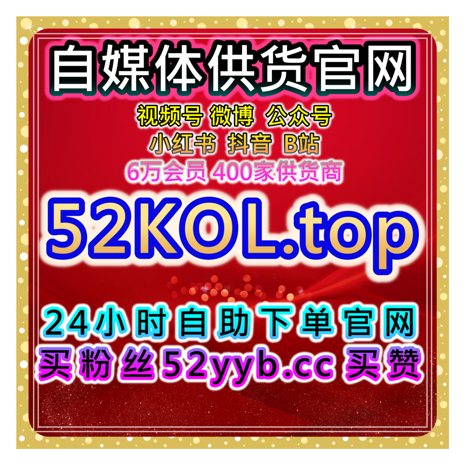 小红书话题阅读发文快速通道平台：如何来提升笔记在话题曝光量？ episode artwork