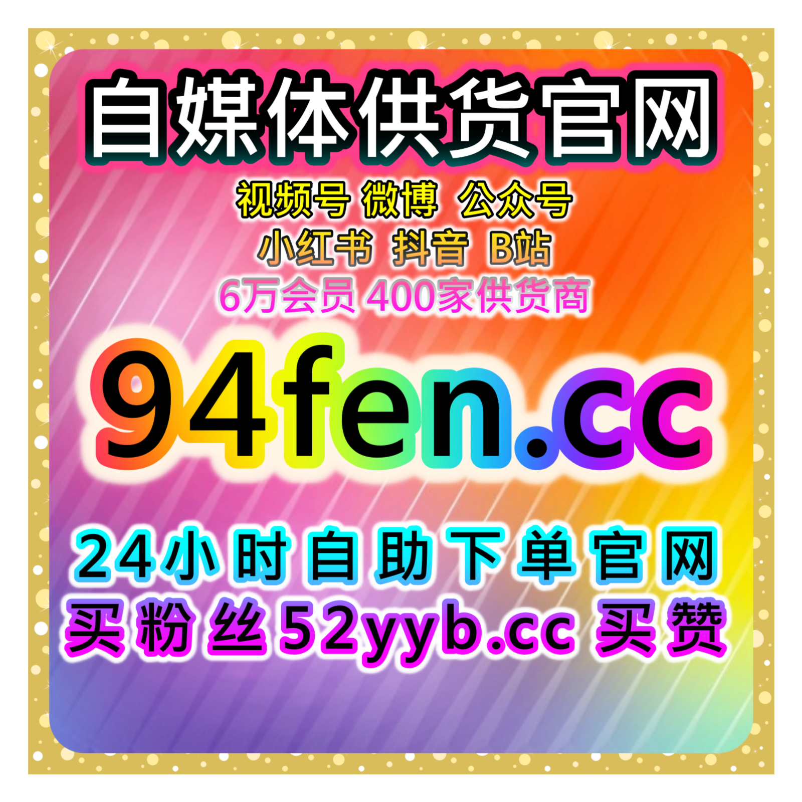 小红书发现页阅读曝光眼睛三合一平台：如何通过三合一提升笔记权重？ episode artwork