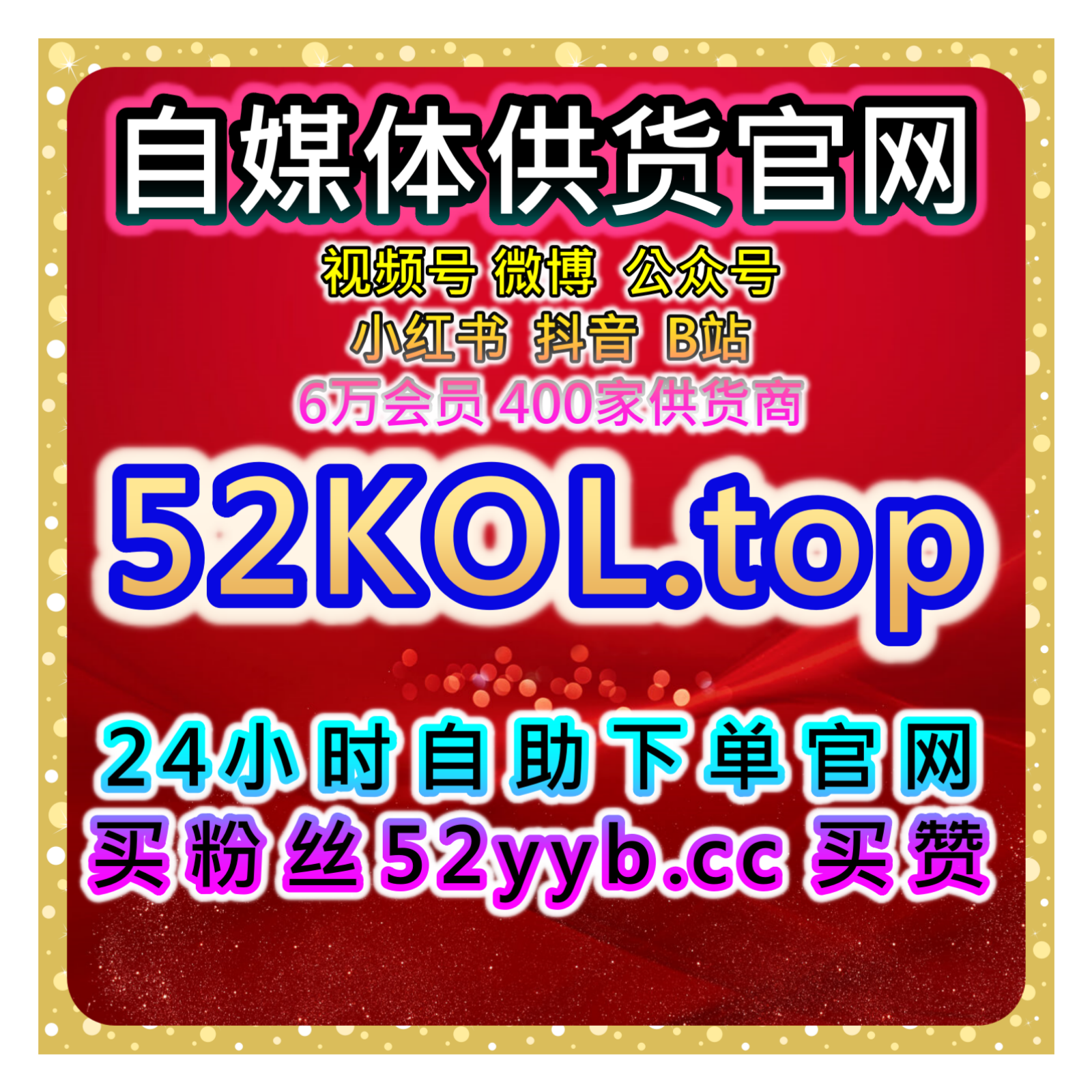 小红书协议收藏日速1000平台：如何通过协议收藏快速提升笔记热度？ episode artwork