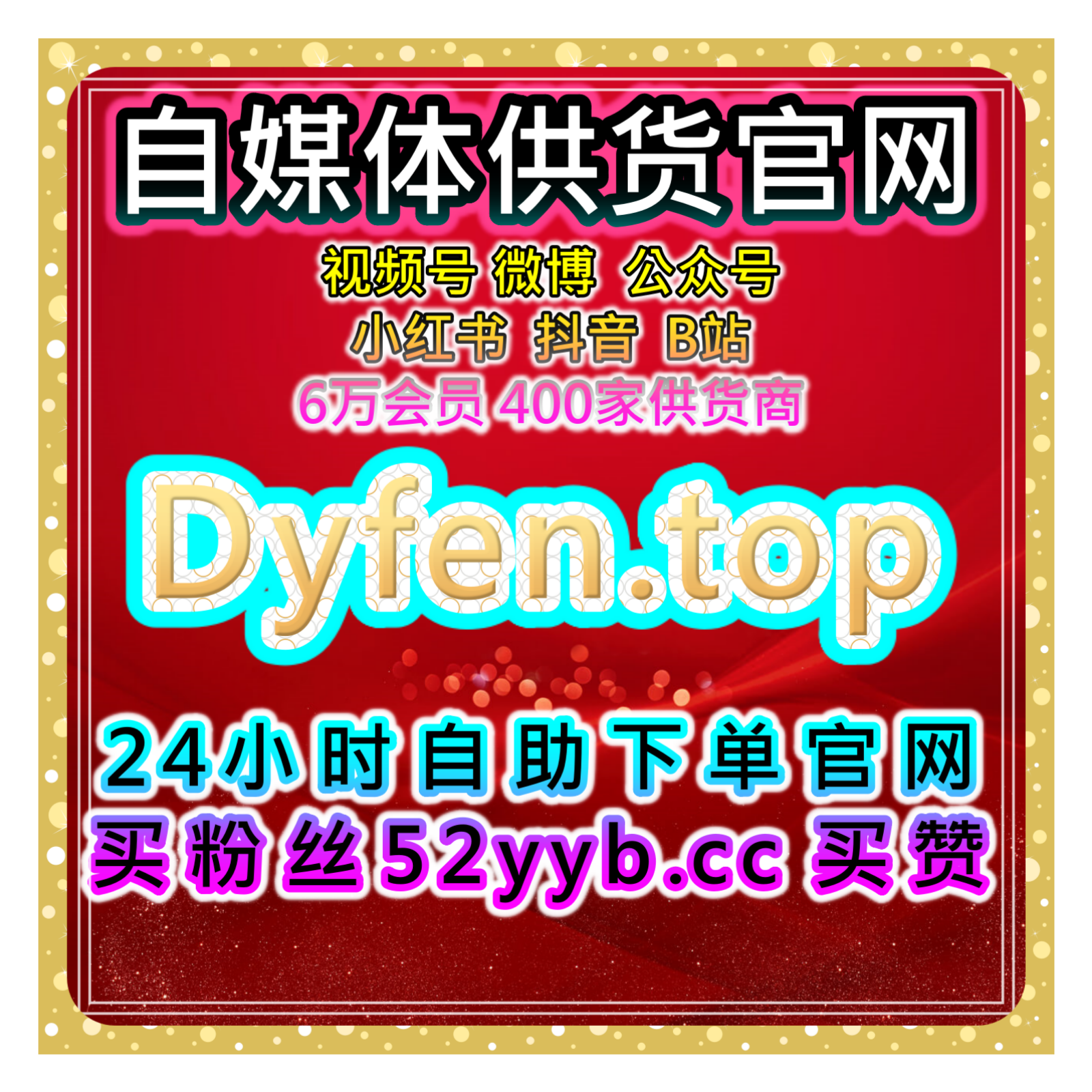 小红书真人收藏日速2000平台：如何通过真人收藏增加笔记权重？ episode artwork