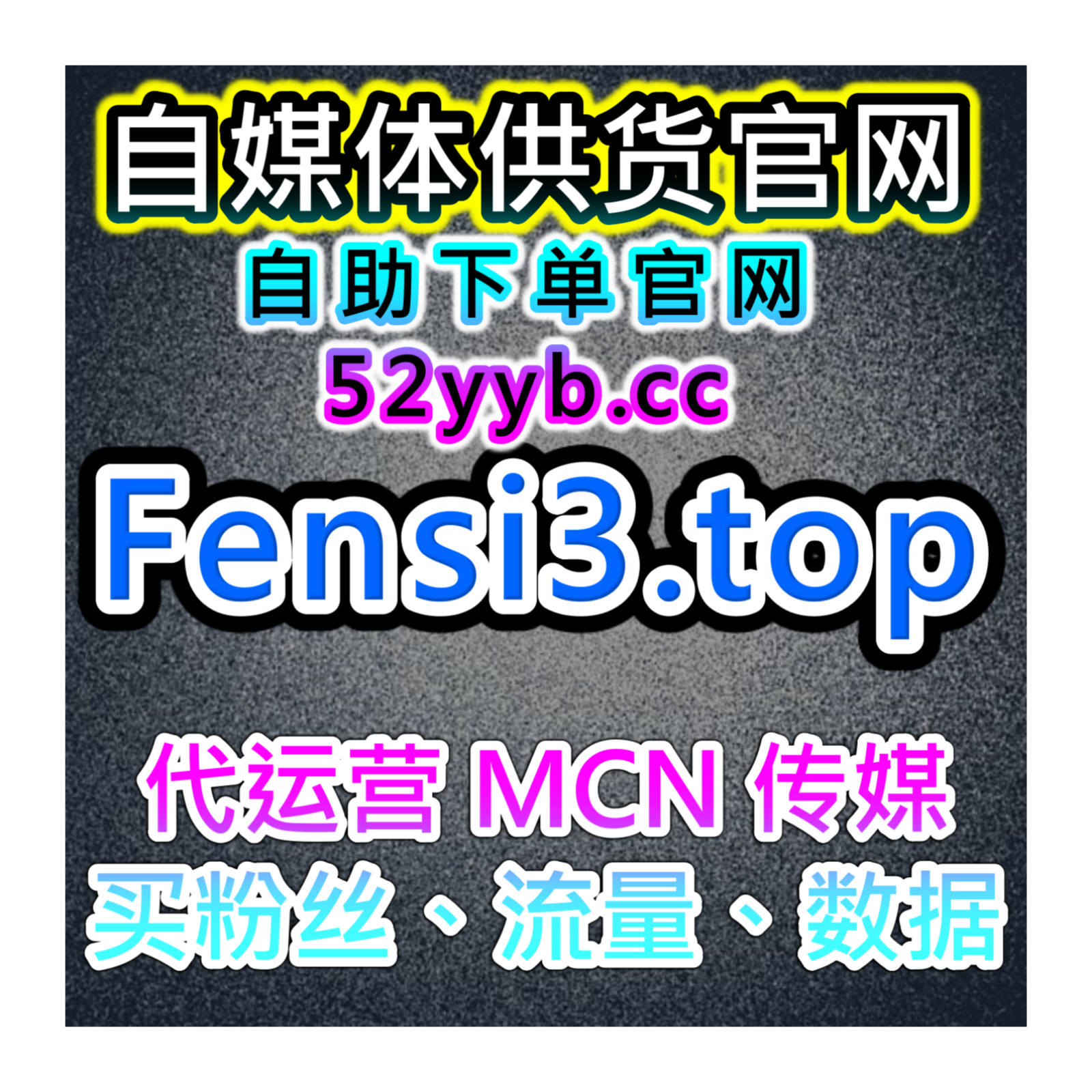 小红书无视限流收藏同步后台网：如何突破限流快速的提升收藏量？ episode artwork