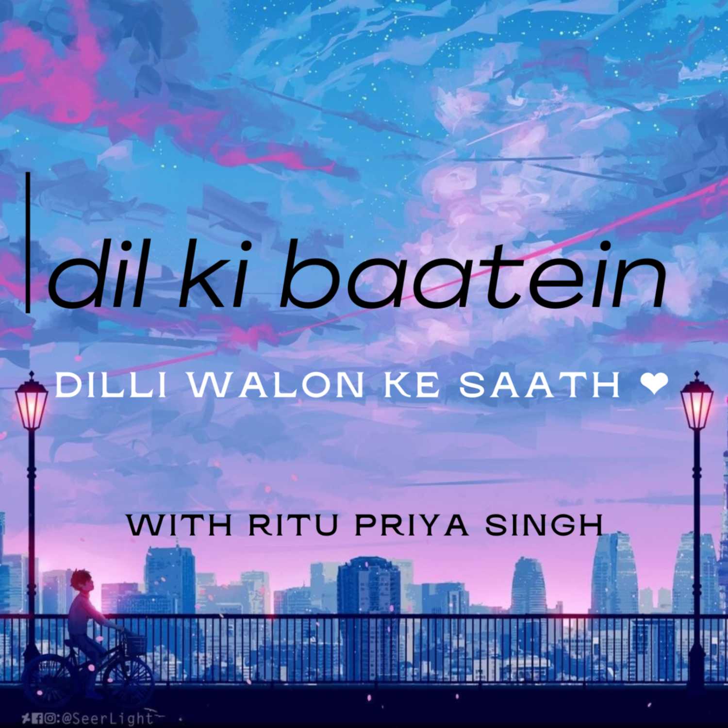 Dil ki baatein