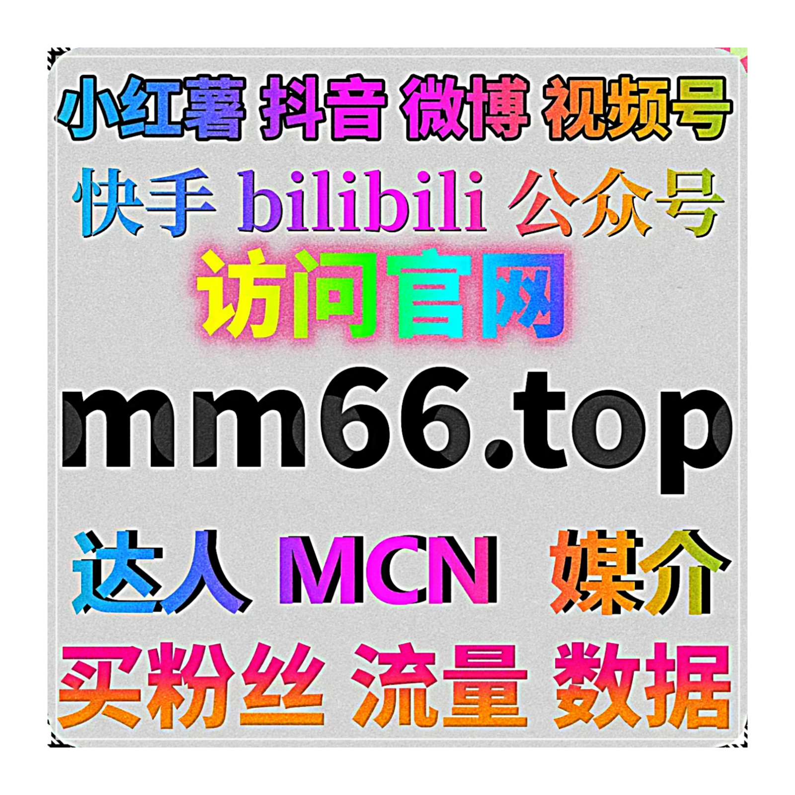 影音平台运维服务，自动化平台提升影视平台预约关注与账号订阅基础数据